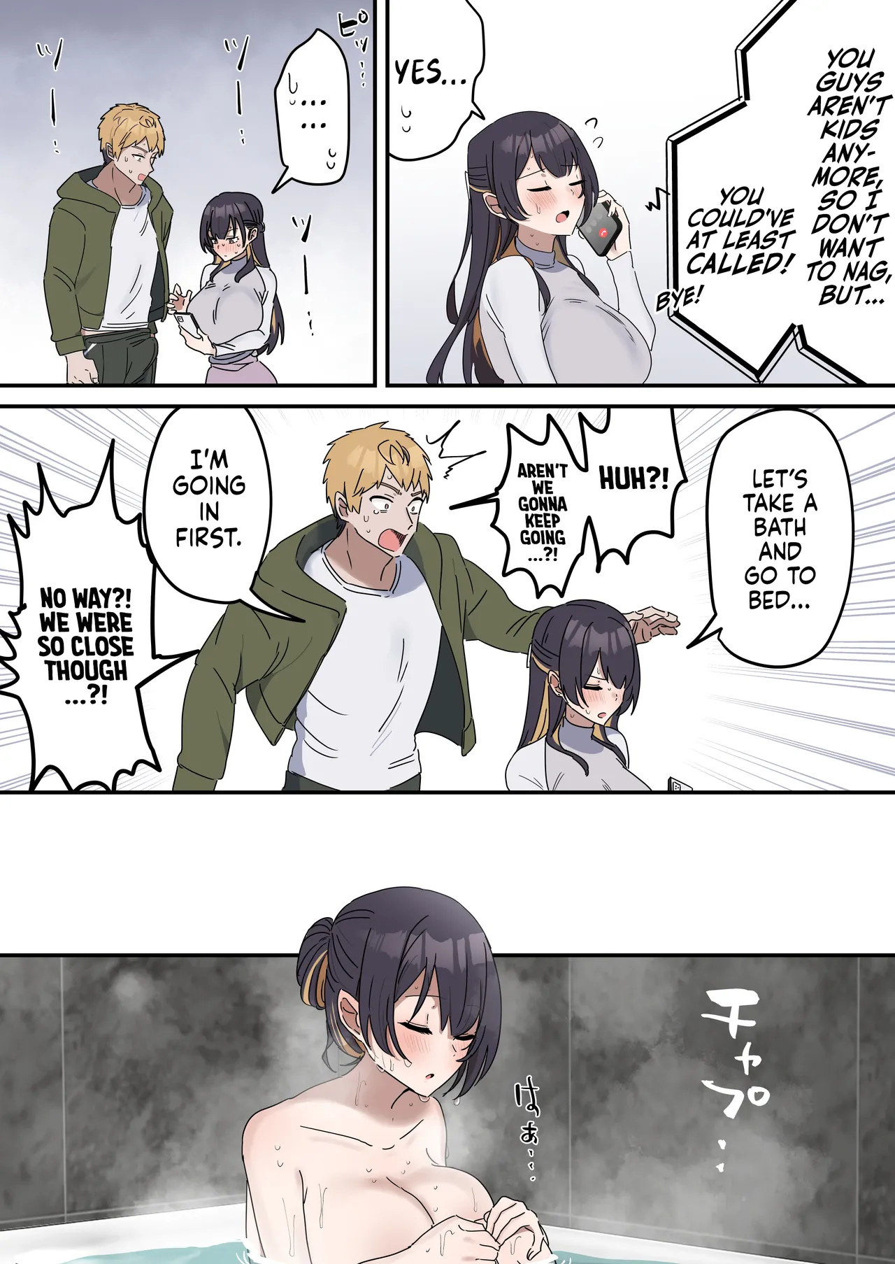 [Fence 14]Siblings Shouldn't Do It! | Kyoudai de Shitara Ikemasen[English] [mali] Page 56