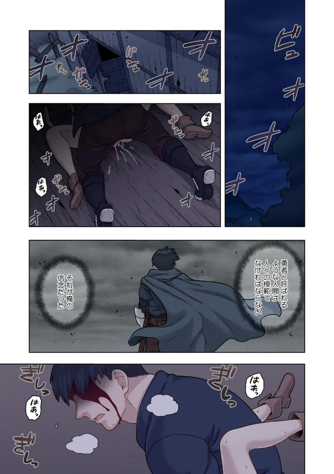 [佃煮×まさきたま]TS転生してまさかのサブヒロインに。 Page 119