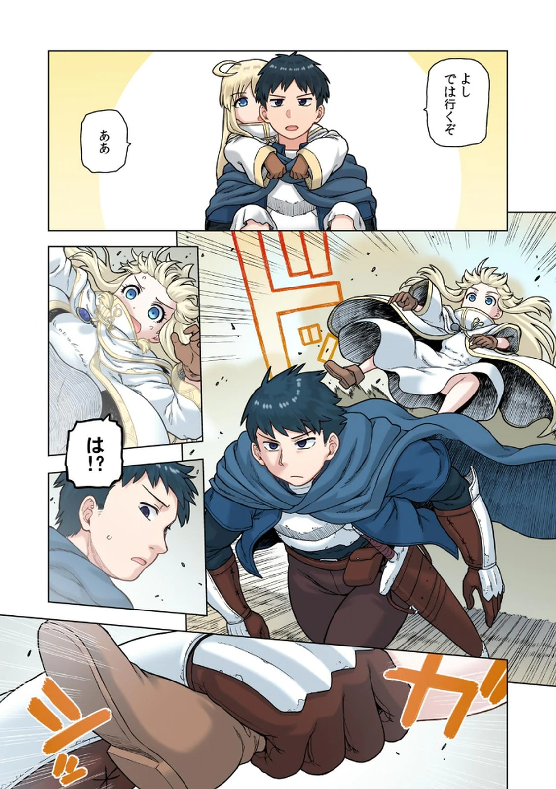 [佃煮×まさきたま]TS転生してまさかのサブヒロインに。 Page 143