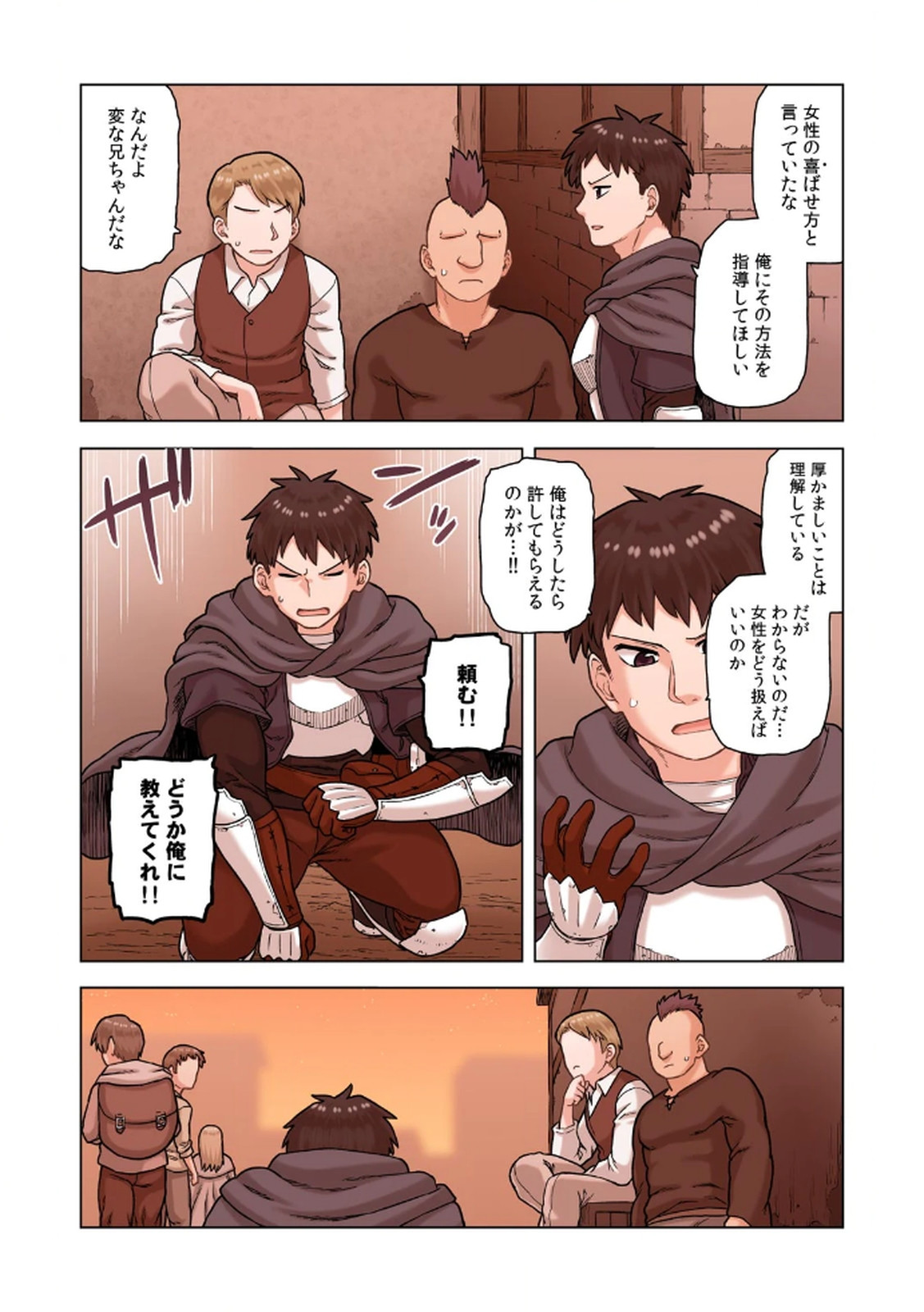 [佃煮×まさきたま]TS転生してまさかのサブヒロインに。 Page 160