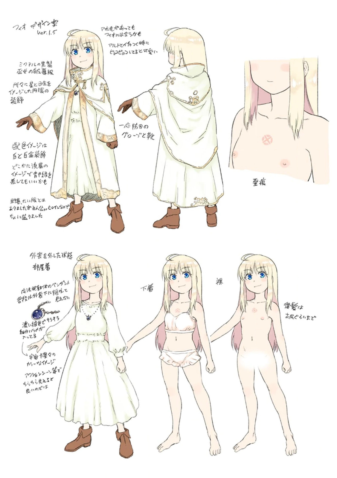 [佃煮×まさきたま]TS転生してまさかのサブヒロインに。 Page 39