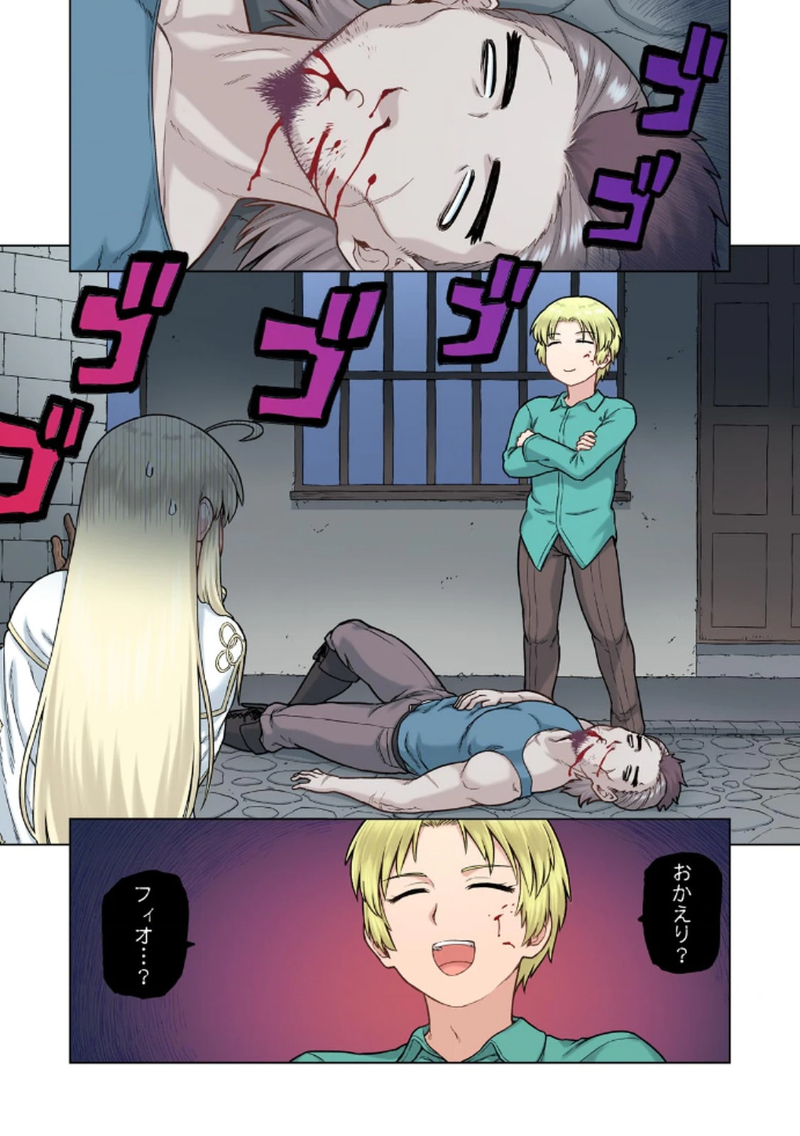 [佃煮×まさきたま]TS転生してまさかのサブヒロインに。 Page 48