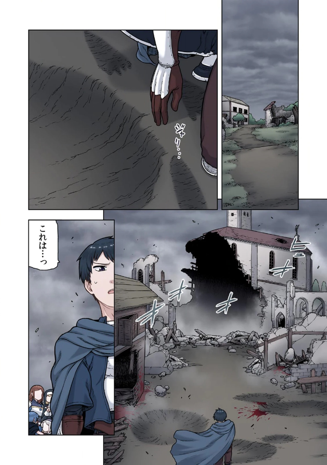 [佃煮×まさきたま]TS転生してまさかのサブヒロインに。 Page 51