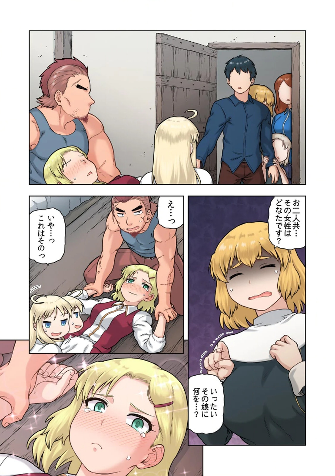 [佃煮×まさきたま]TS転生してまさかのサブヒロインに。 Page 62