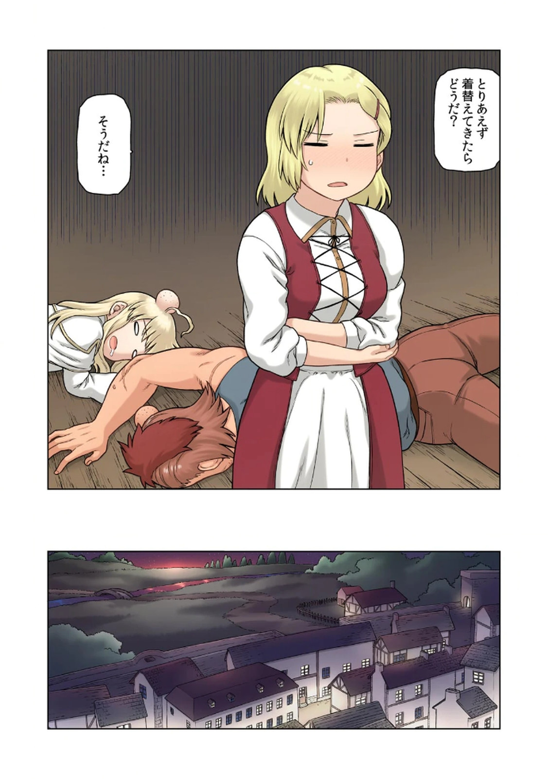 [佃煮×まさきたま]TS転生してまさかのサブヒロインに。 Page 70