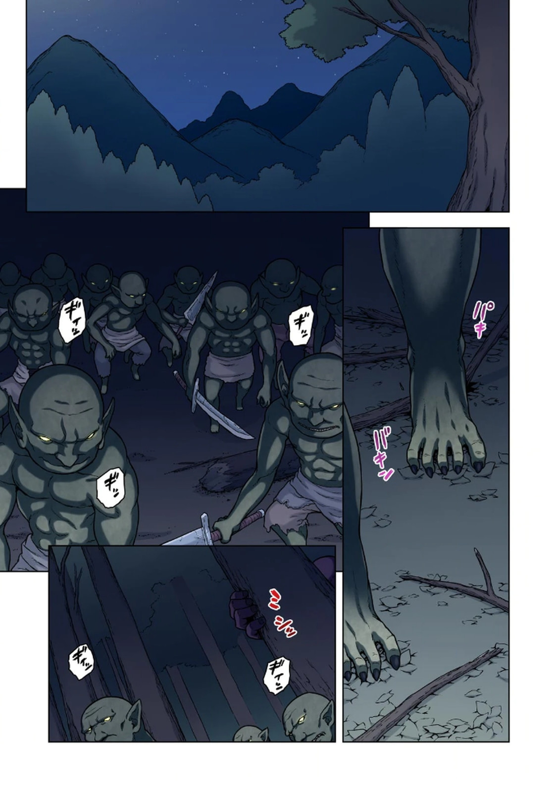 [佃煮×まさきたま]TS転生してまさかのサブヒロインに。 Page 71