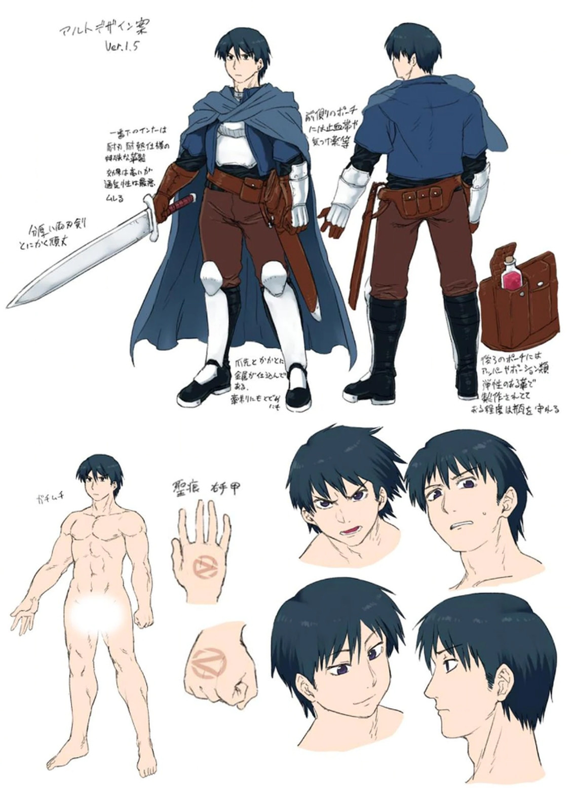 [佃煮×まさきたま]TS転生してまさかのサブヒロインに。 Page 73