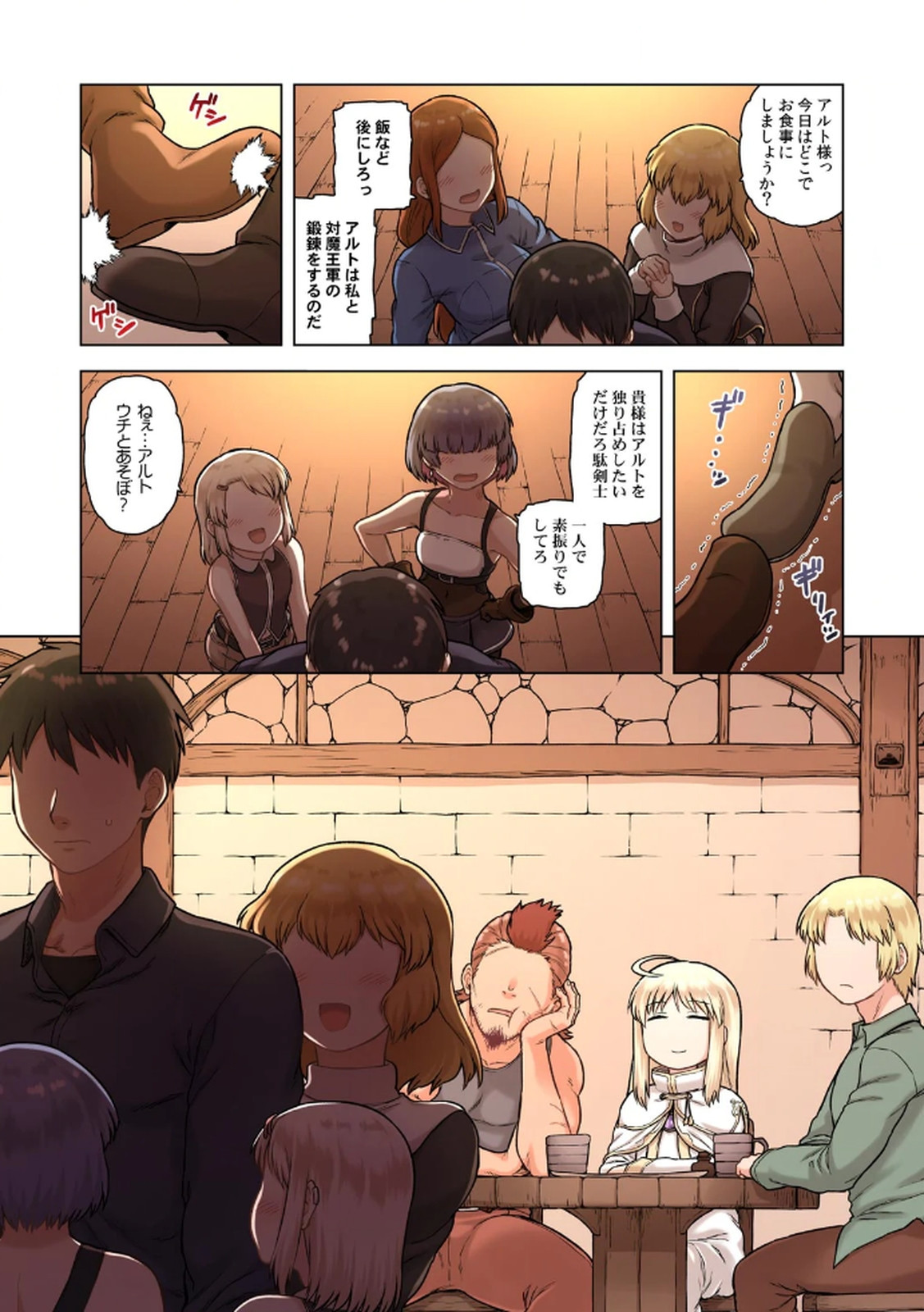 [佃煮×まさきたま]TS転生してまさかのサブヒロインに。 Page 8