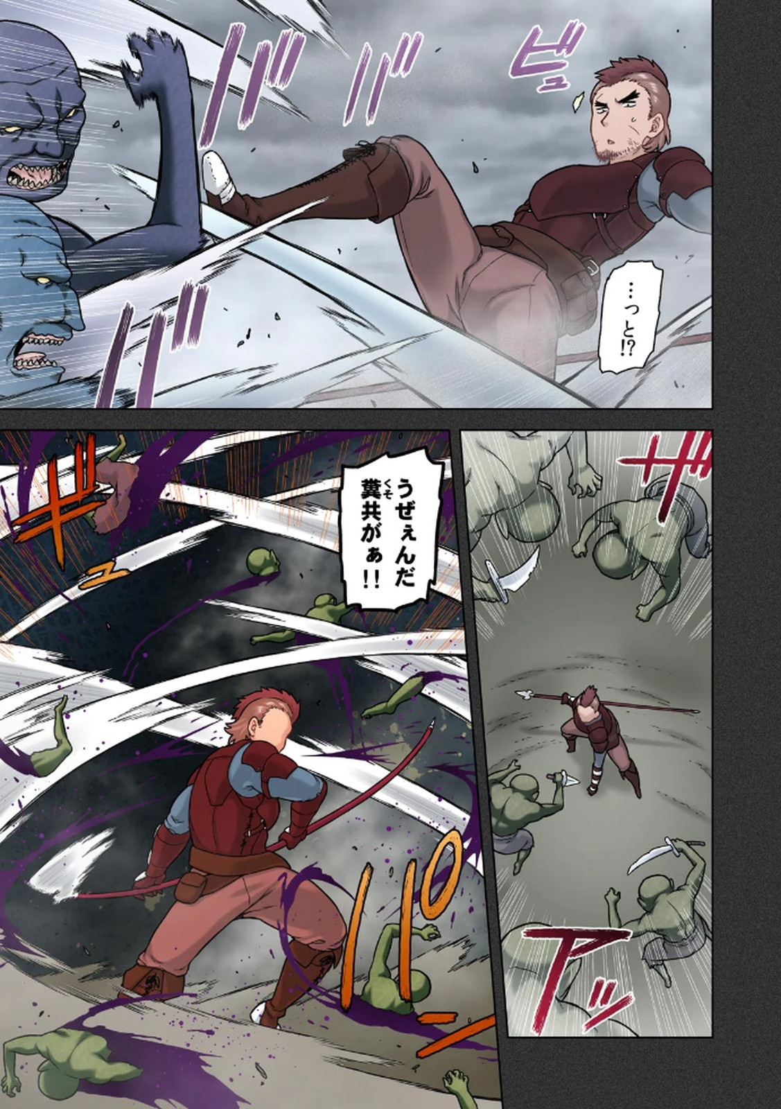 [佃煮×まさきたま]TS転生してまさかのサブヒロインに。 Page 81