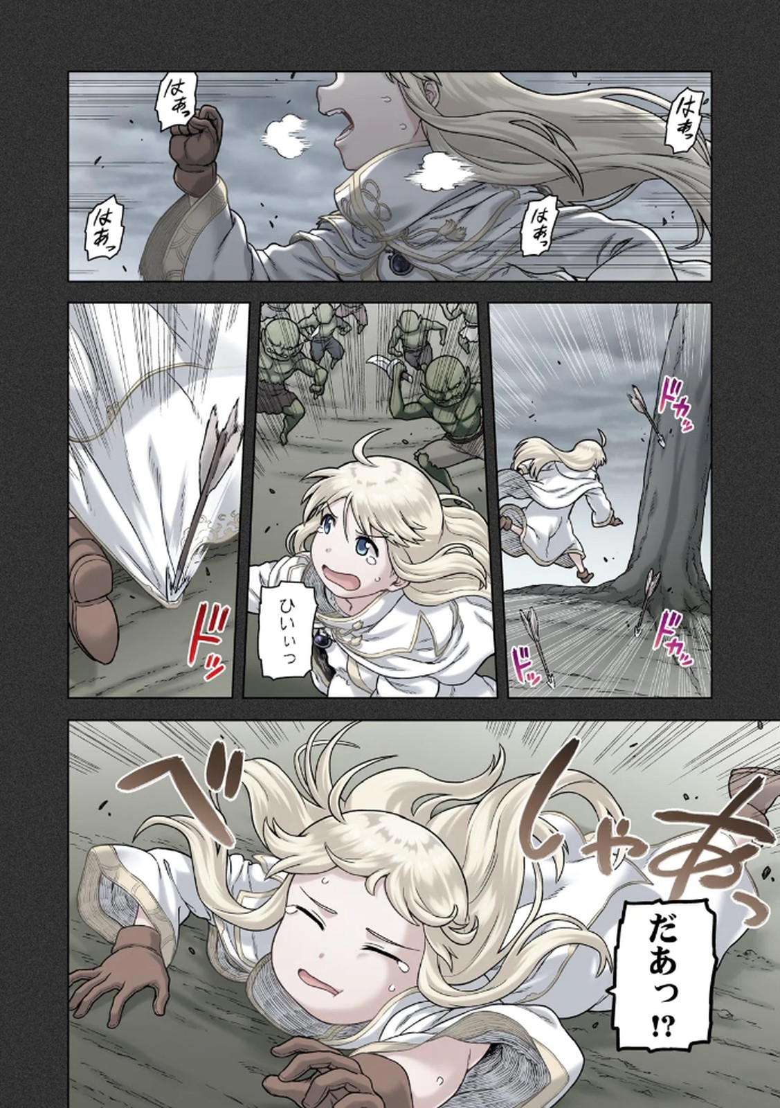 [佃煮×まさきたま]TS転生してまさかのサブヒロインに。 Page 82