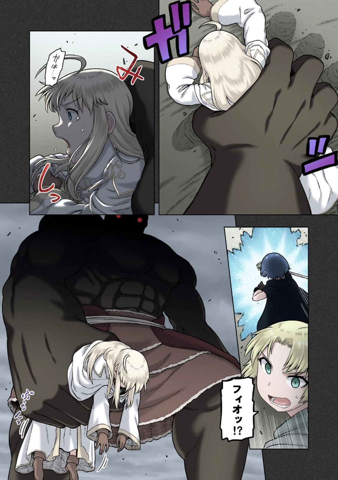 [佃煮×まさきたま]TS転生してまさかのサブヒロインに。 Page 84