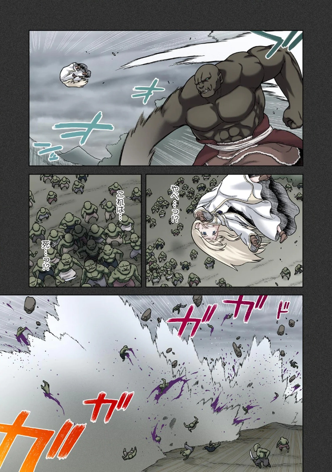 [佃煮×まさきたま]TS転生してまさかのサブヒロインに。 Page 85