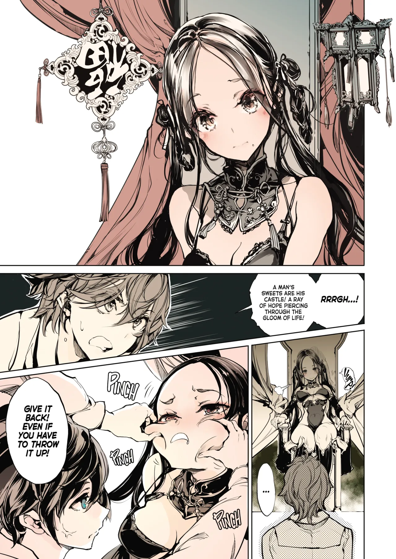 (C97) [The Eternal Organ from 70's Generation (Ohagi-san)]Coppelia no Himekan - Coppélia brothel[English] Page 10