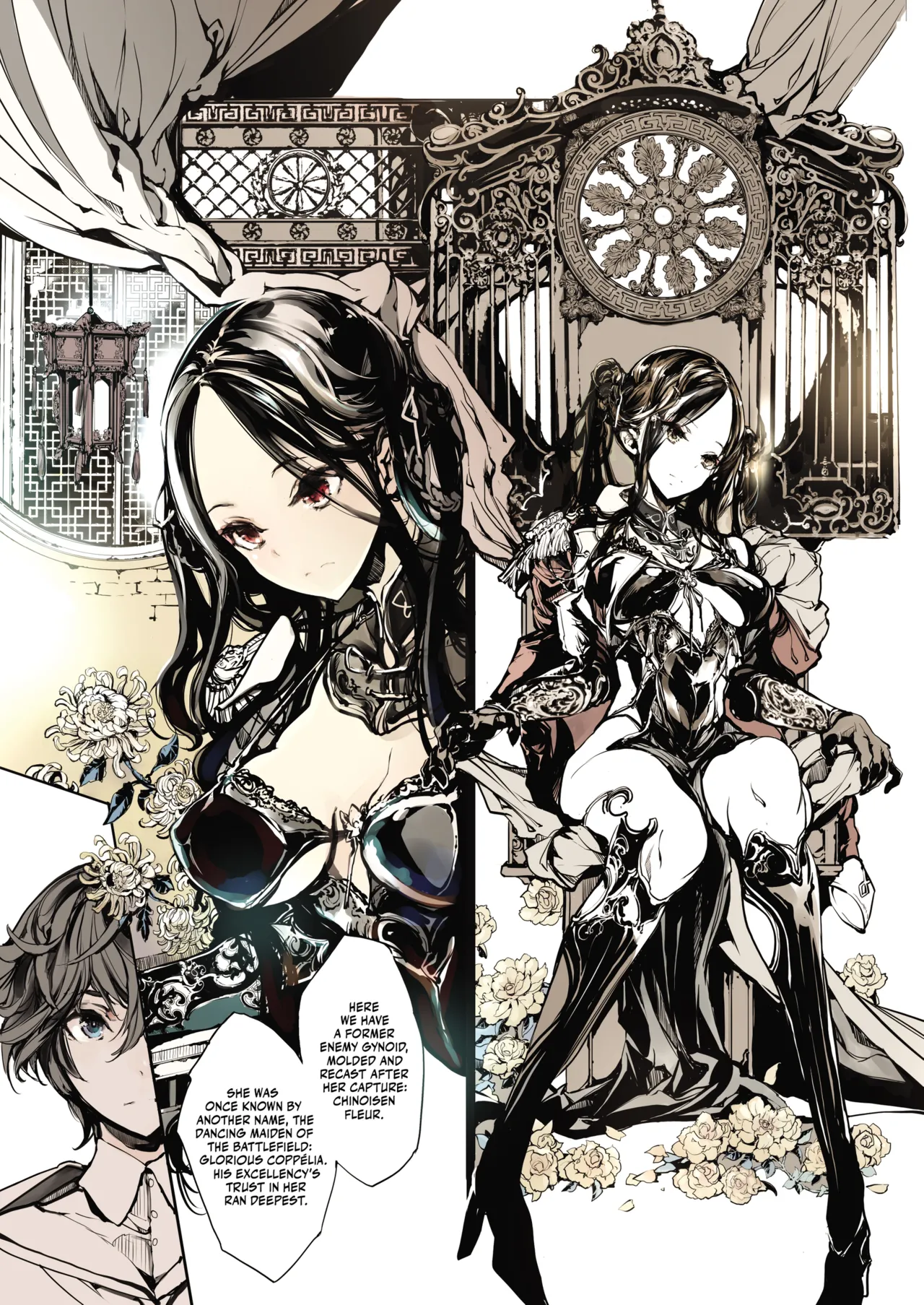 (C97) [The Eternal Organ from 70's Generation (Ohagi-san)]Coppelia no Himekan - Coppélia brothel[English] Page 6