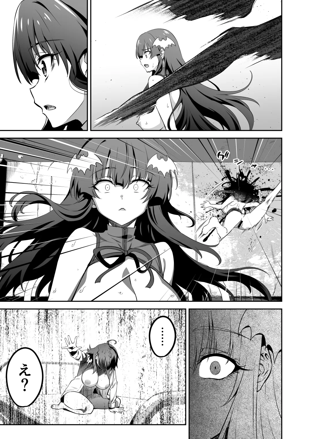 [Transform (GUY)]Tokyo Succubus Episode 5[Digital] Page 37