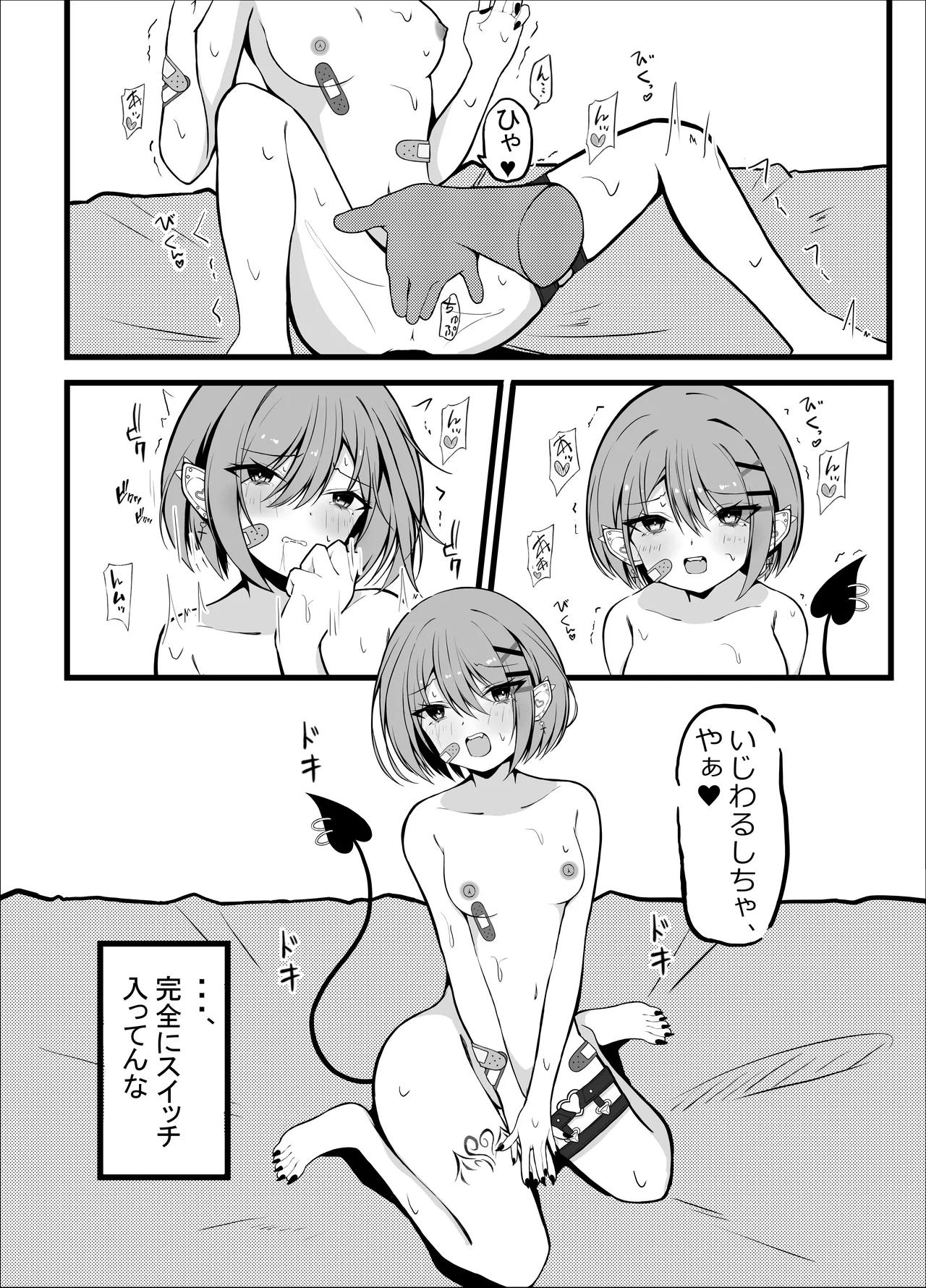 [Under Ground (Koharu)]Oshinobi Date de Towa-sama to Icha Love Ecchi Suru Hon Kaisuiyoku Hen(Tokoyami Towa) [Digital] Page 12