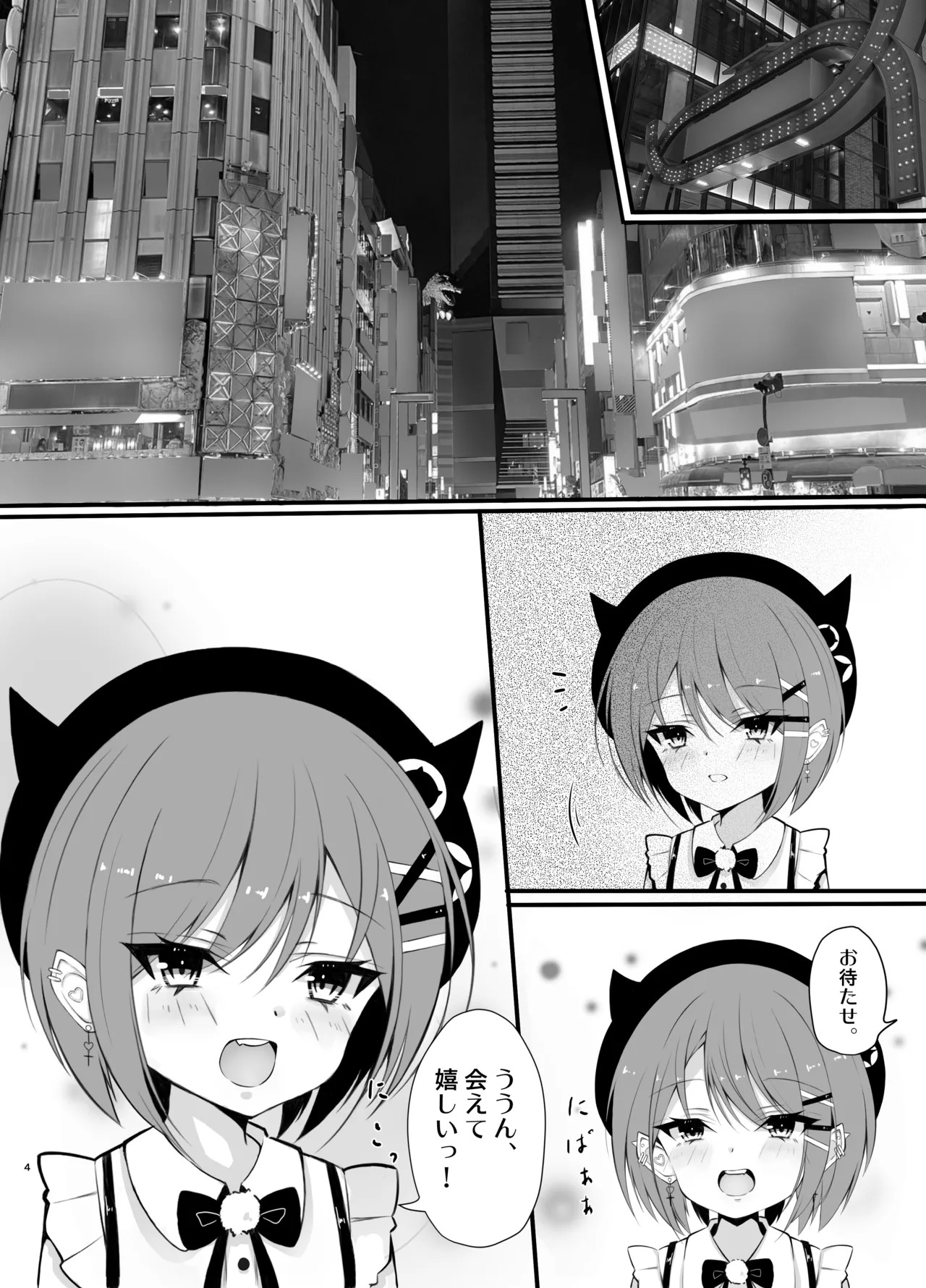 [Under Ground (Koharu)]Tokoyami Towa Soushuuhen 2022-2023(Tokoyami Towa) Page 12