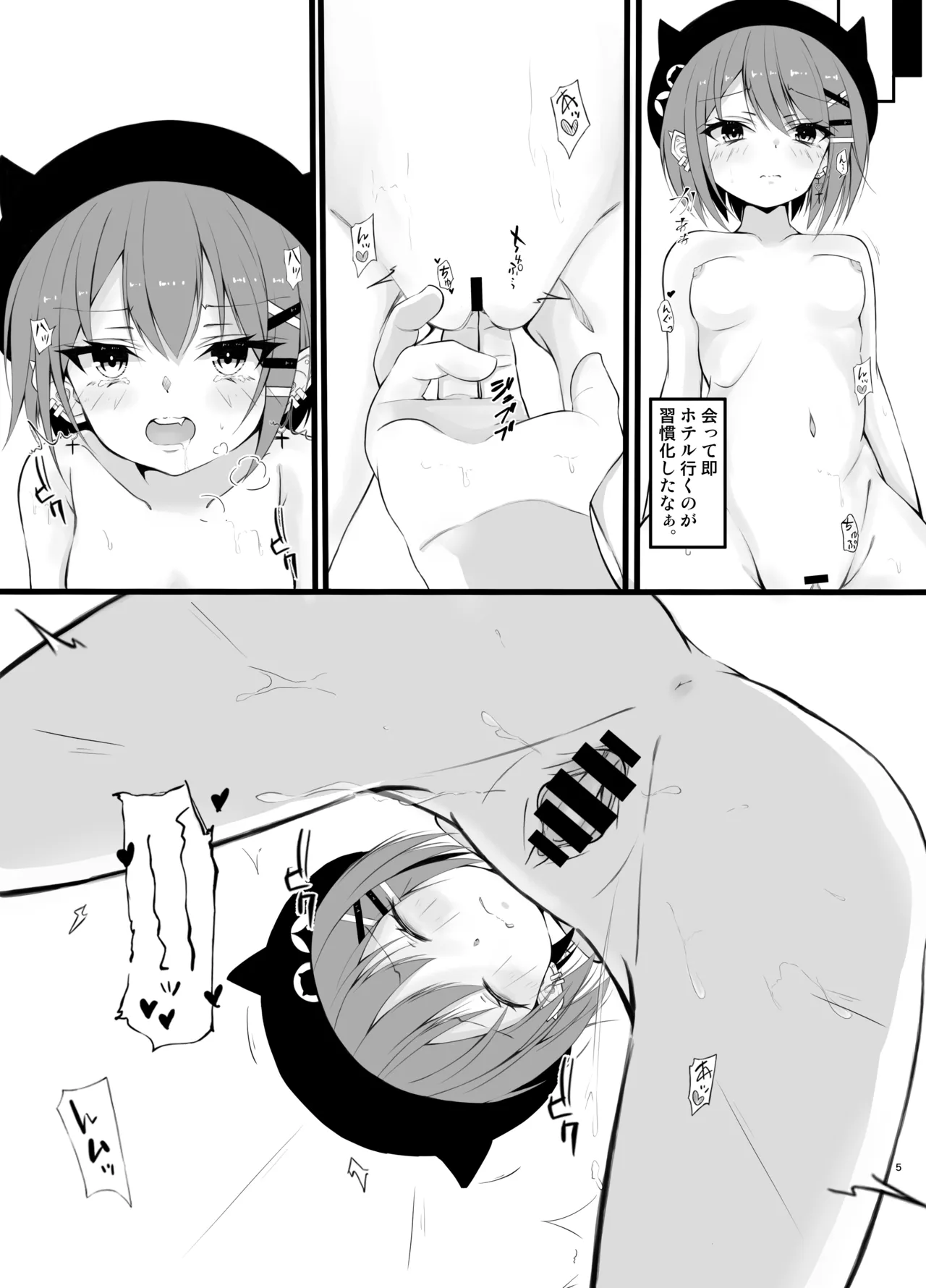 [Under Ground (Koharu)]Tokoyami Towa Soushuuhen 2022-2023(Tokoyami Towa) Page 13