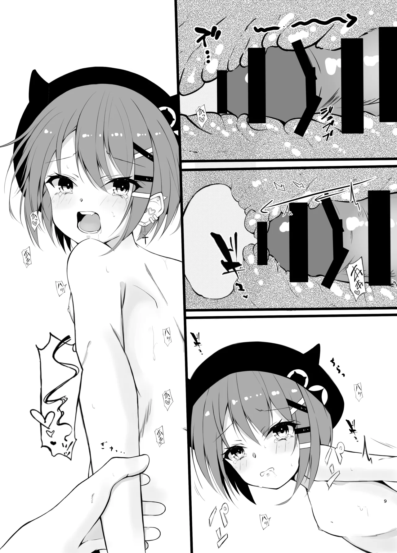 [Under Ground (Koharu)]Tokoyami Towa Soushuuhen 2022-2023(Tokoyami Towa) Page 17