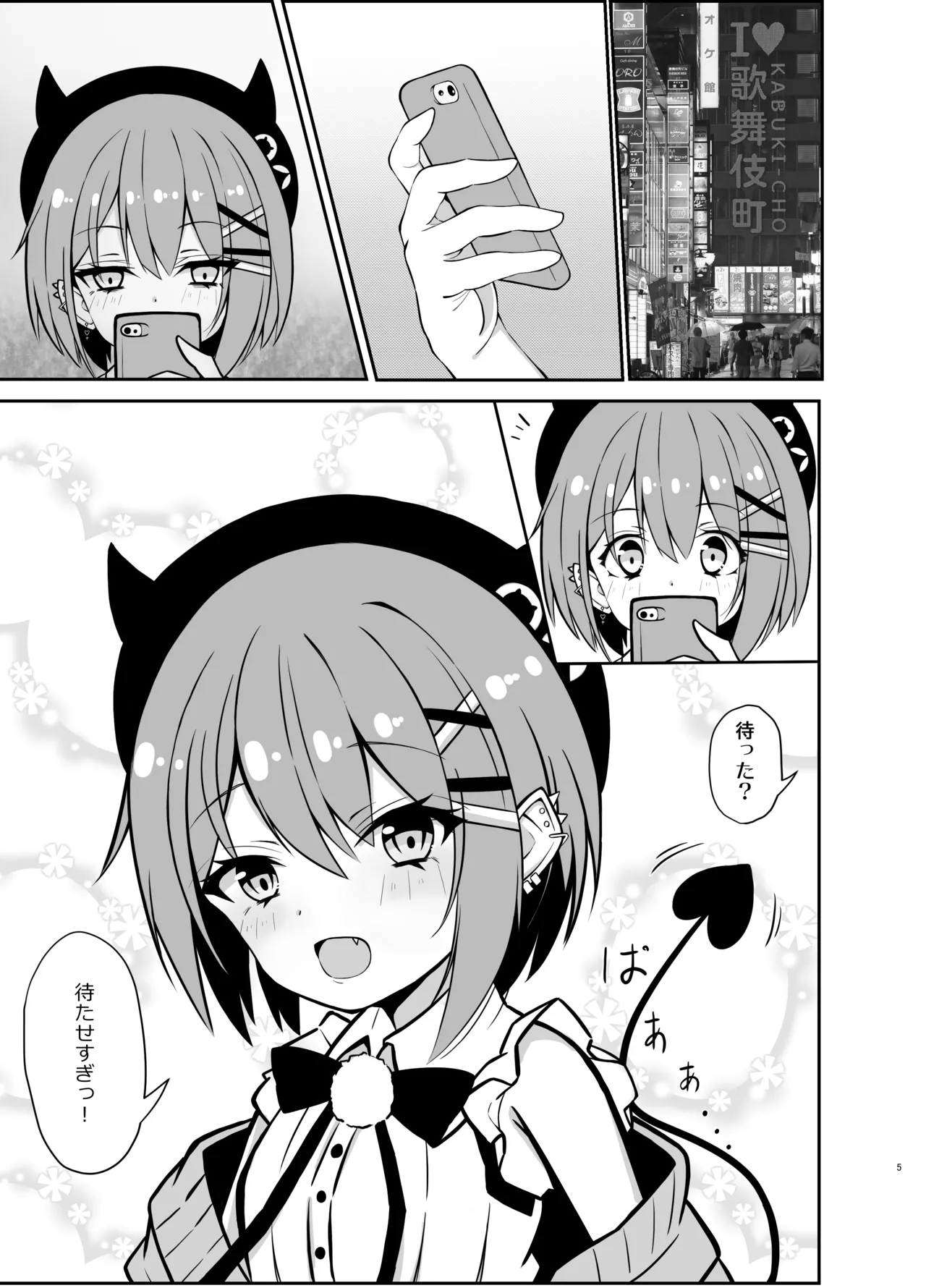 [Under Ground (Koharu)]Tokoyami Towa Soushuuhen 2022-2023(Tokoyami Towa) Page 3