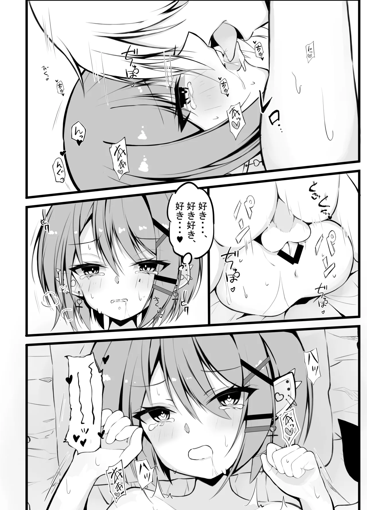[Under Ground (Koharu)]Tokoyami Towa Soushuuhen 2022-2023(Tokoyami Towa) Page 32