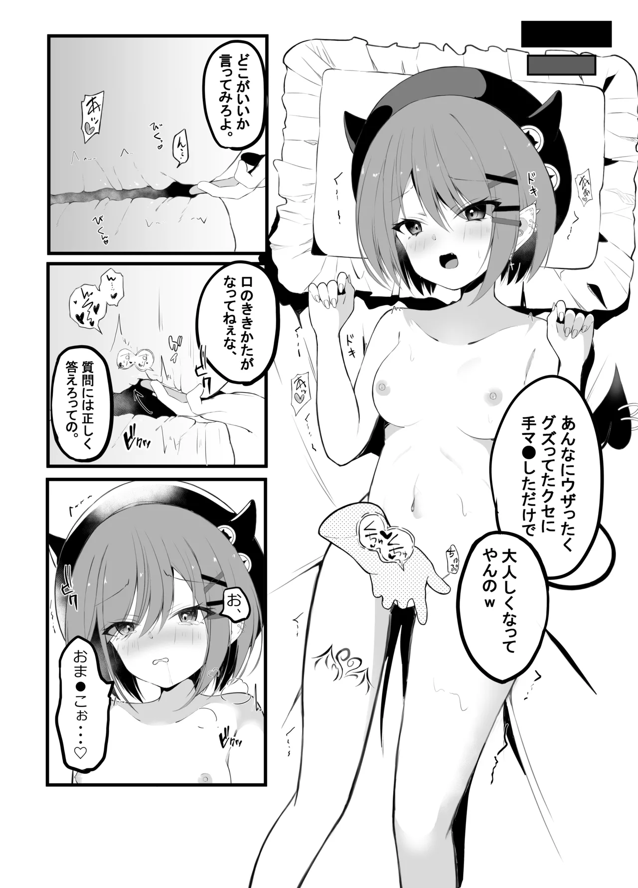 [Under Ground (Koharu)]Tokoyami Towa Soushuuhen 2022-2023(Tokoyami Towa) Page 39