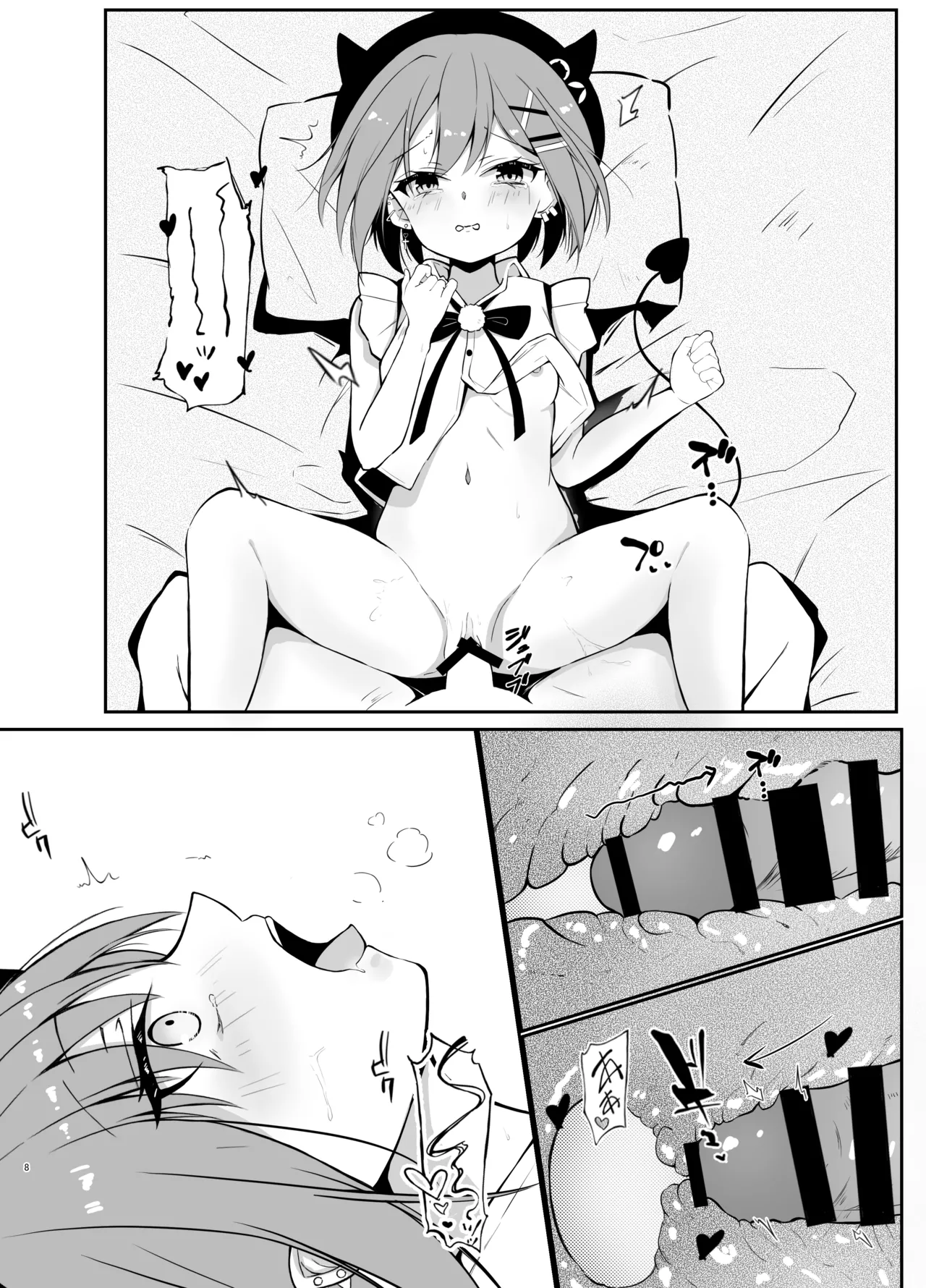 [Under Ground (Koharu)]Tokoyami Towa Soushuuhen 2022-2023(Tokoyami Towa) Page 6