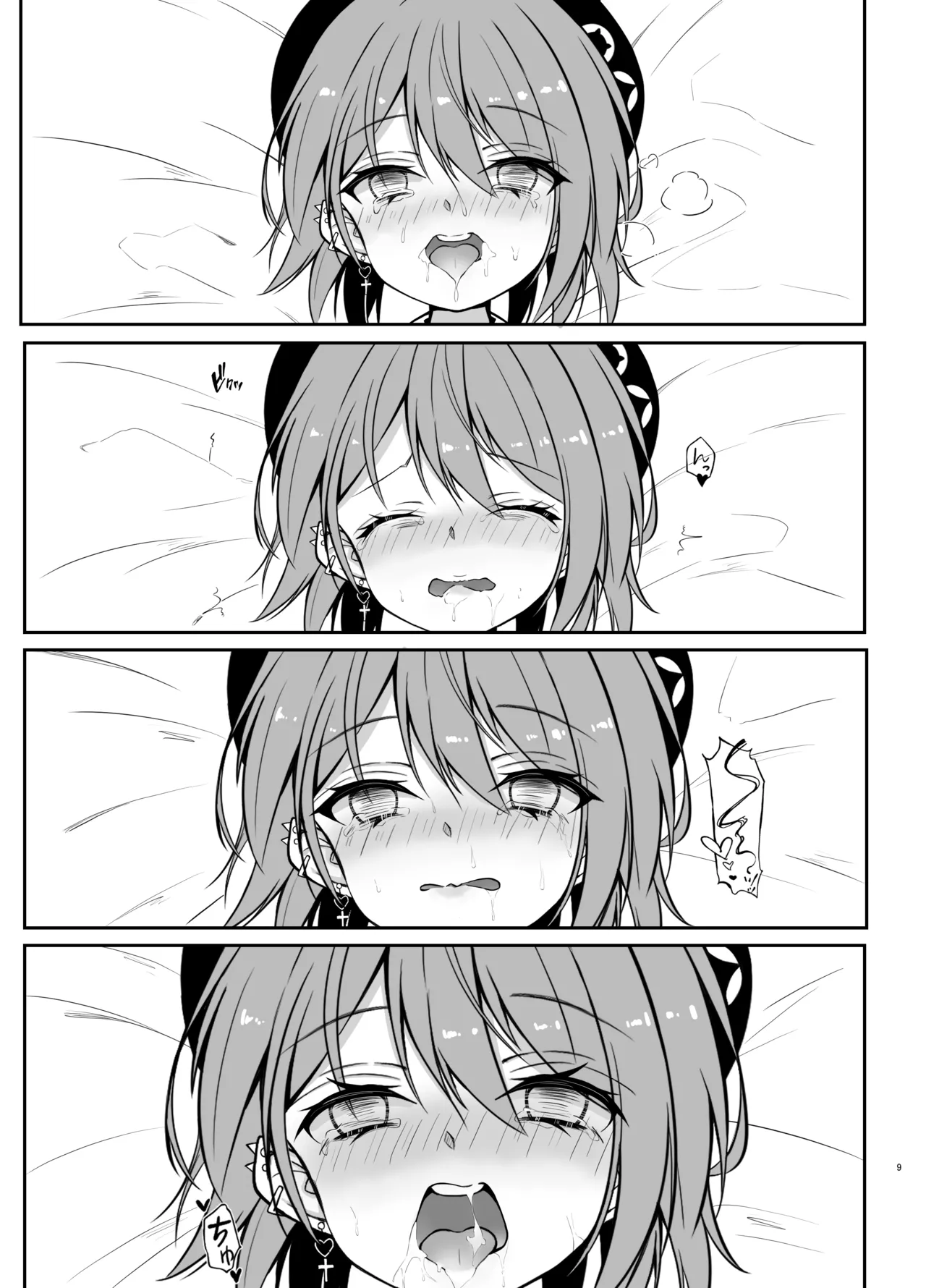 [Under Ground (Koharu)]Tokoyami Towa Soushuuhen 2022-2023(Tokoyami Towa) Page 7
