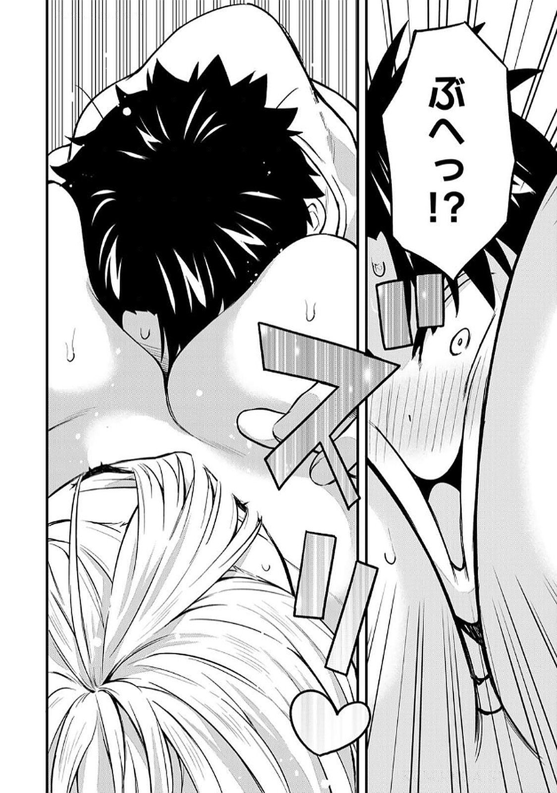 [Bowcan]Ikenai! Luna Sensei R 6[Digital] Page 106