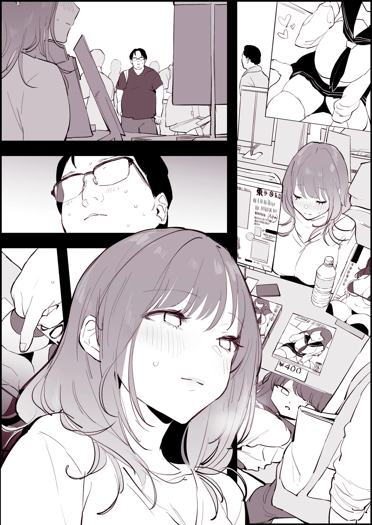 [Poriuretan]Poriuretan Tanpenshuu -Mitsu- Page 209