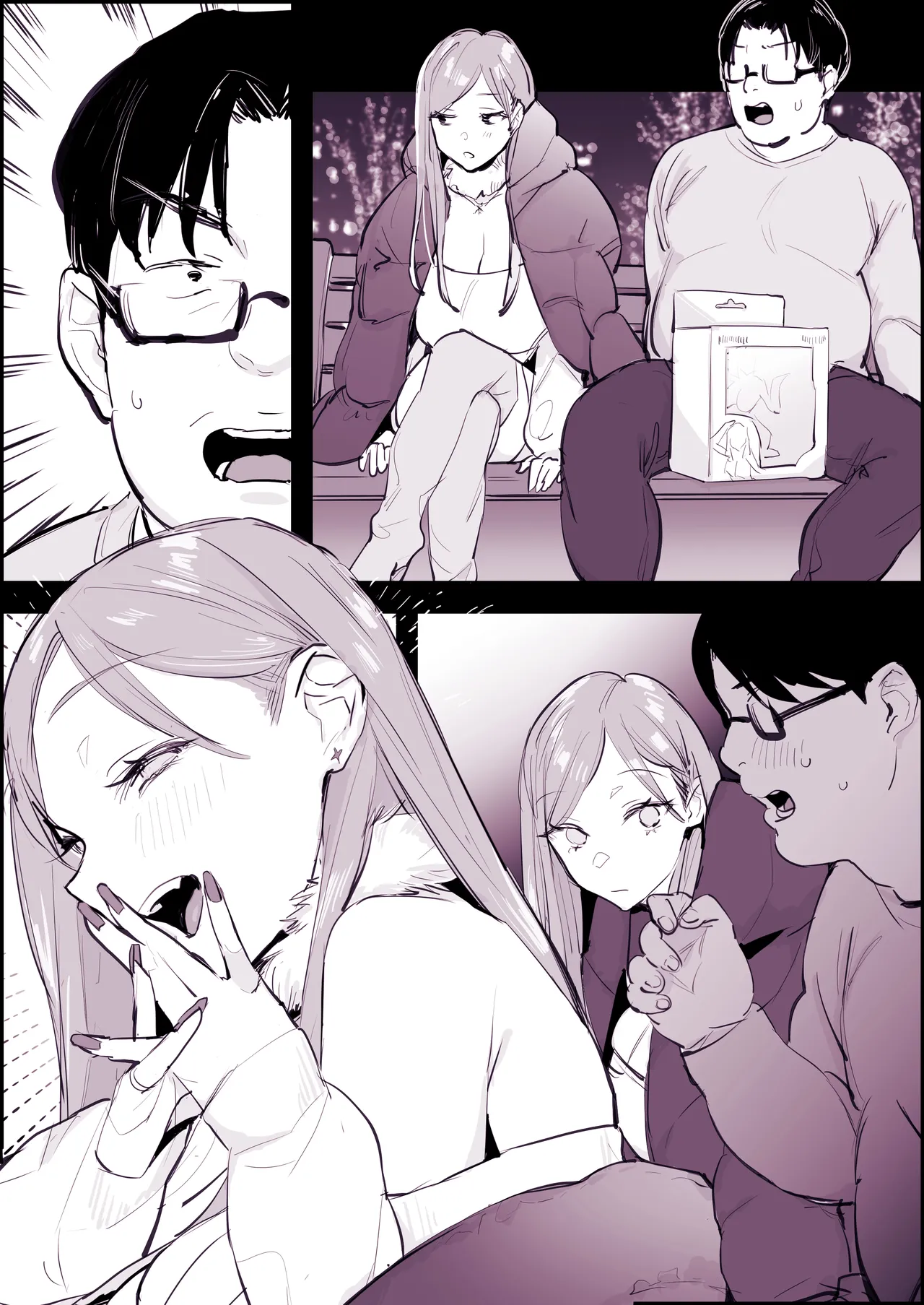 [Poriuretan]Poriuretan Tanpenshuu -Mitsu- Page 270
