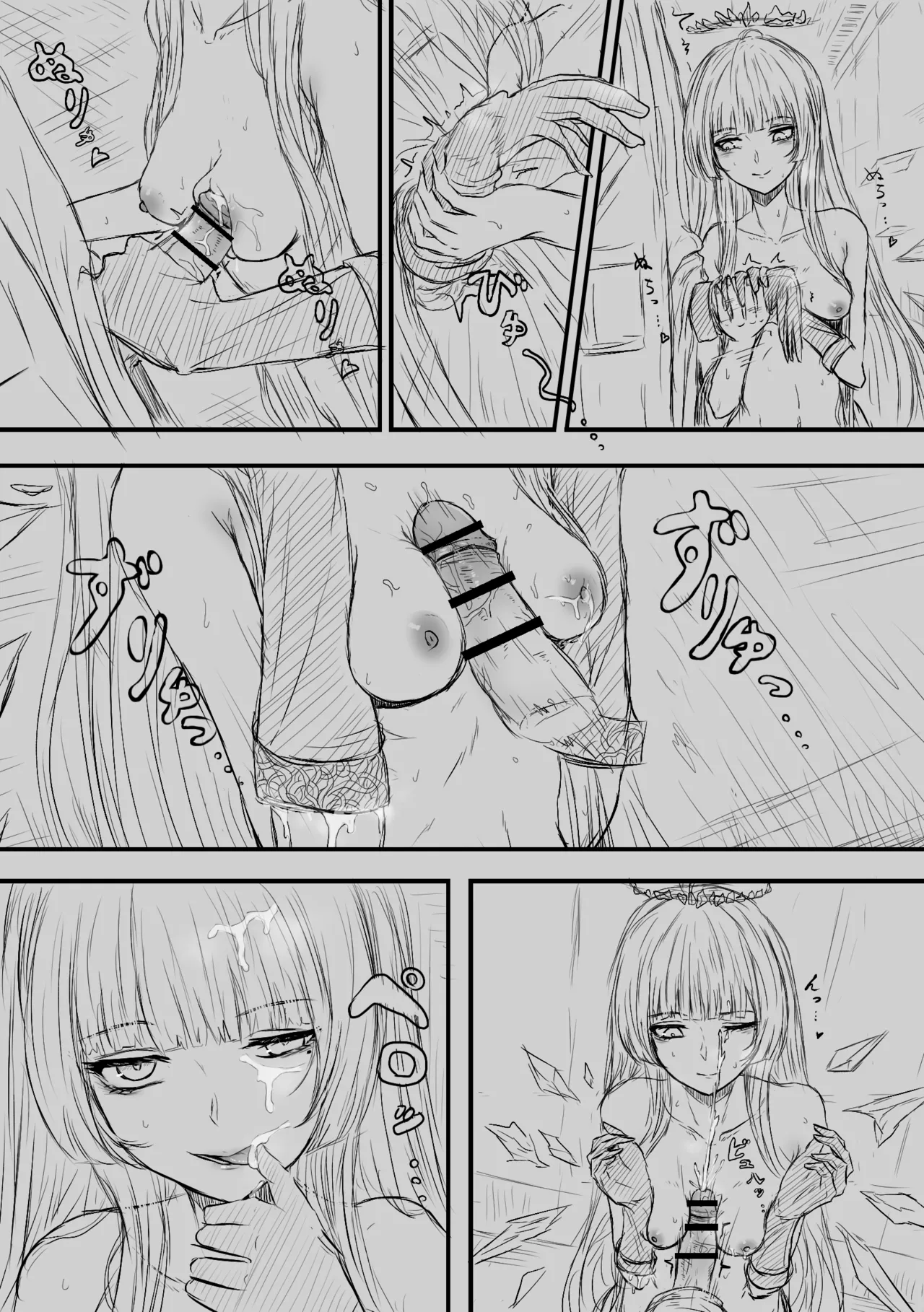 [Reber]Joushiki Kaihen(Arknights) Page 7