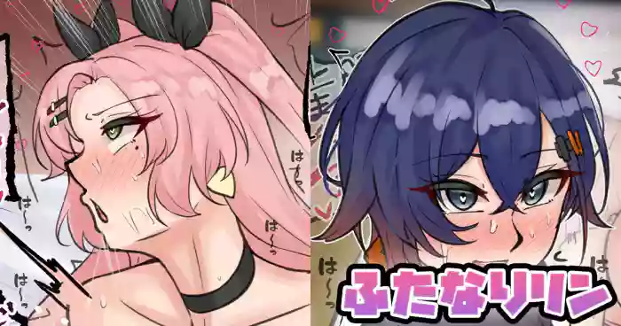 [テフル]ふたなりリン(ゼンレスゾーンゼロ)