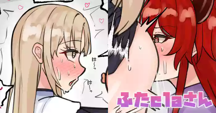 [Tefr]Futa cla-san(Dola, Sister Claire)