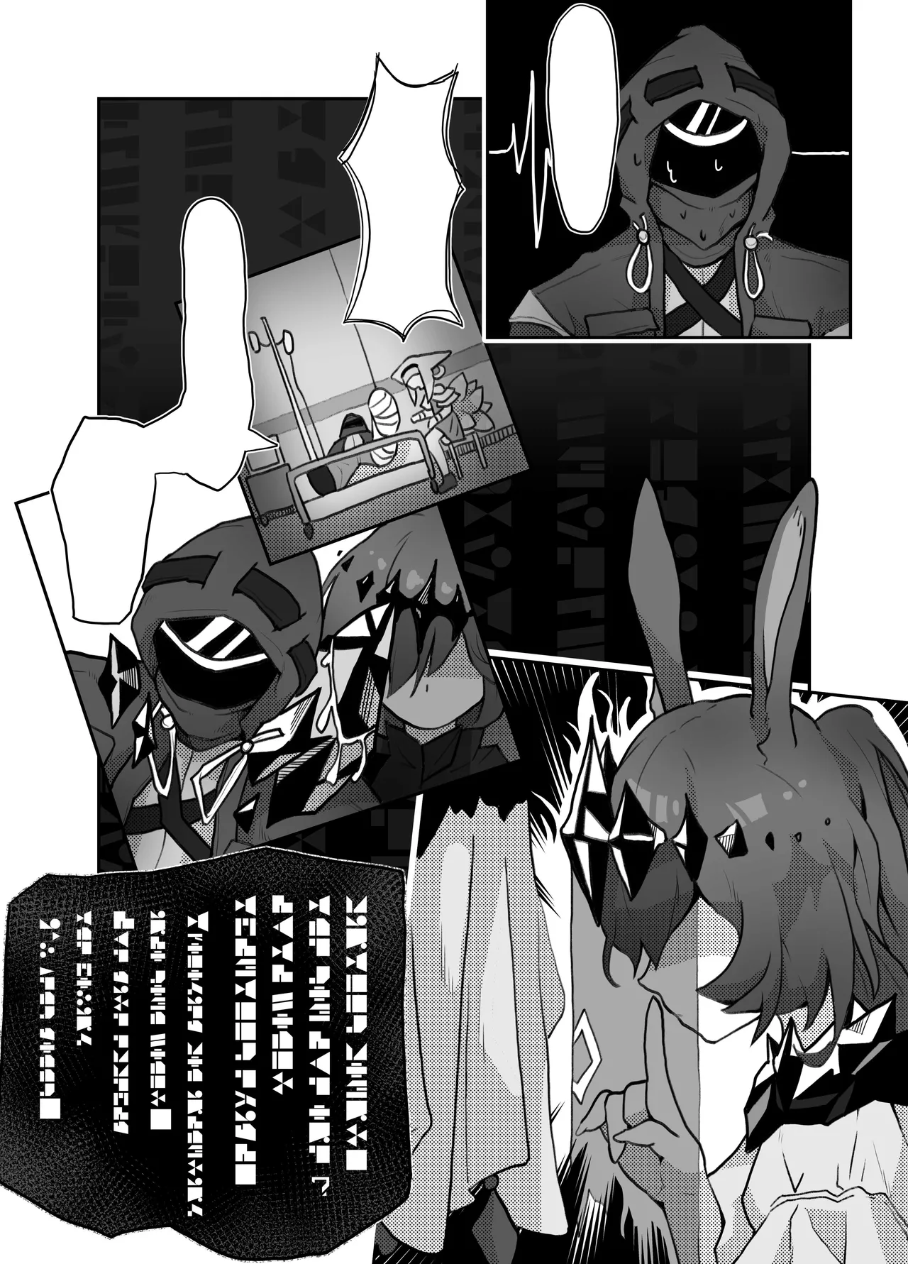 [Zilong Zara]Suzuran Is Ravaged by N18 ‘Terror Kars’ in Marks of the Era(Arknights) [Textless] [Decensored] Page 6