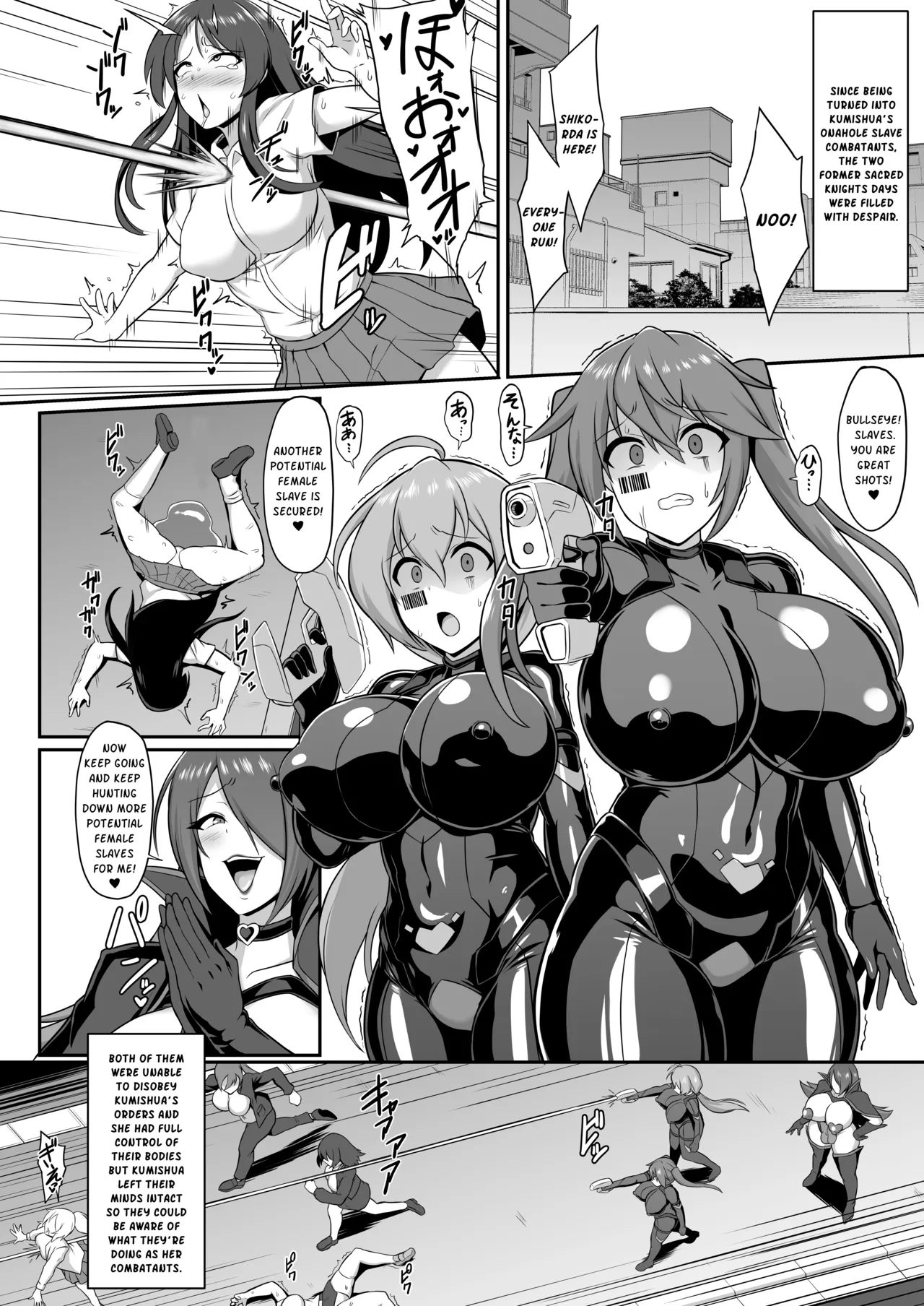 [Ikameshi Shokudou (Ikameshi)]Seisou Kouki Sacred Flare & Aqua -Buzama Sentouin-ka Songen Hakai Keikaku | Sacred Flare & Aqua - The Plan to Degrade Combatants and Destroy Their Dignity[English] Page 20
