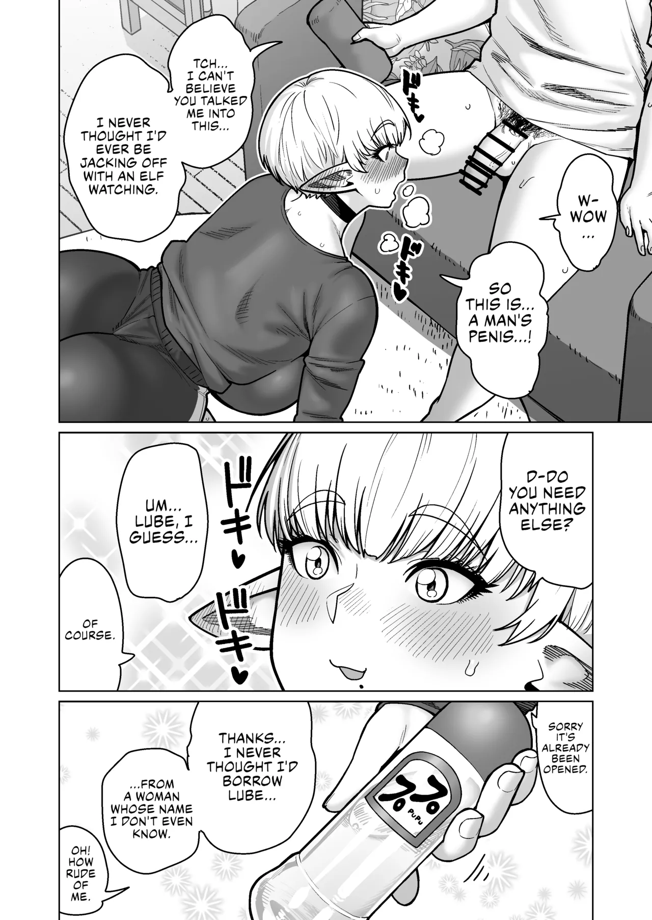 [Yonkaku Box (Synecdoche)]Otonari-san no Moto Sword Master Elf!! | The Retired Elf Swordmaster Who Lives Next Door!![English] {Chrysanthemum} Page 13