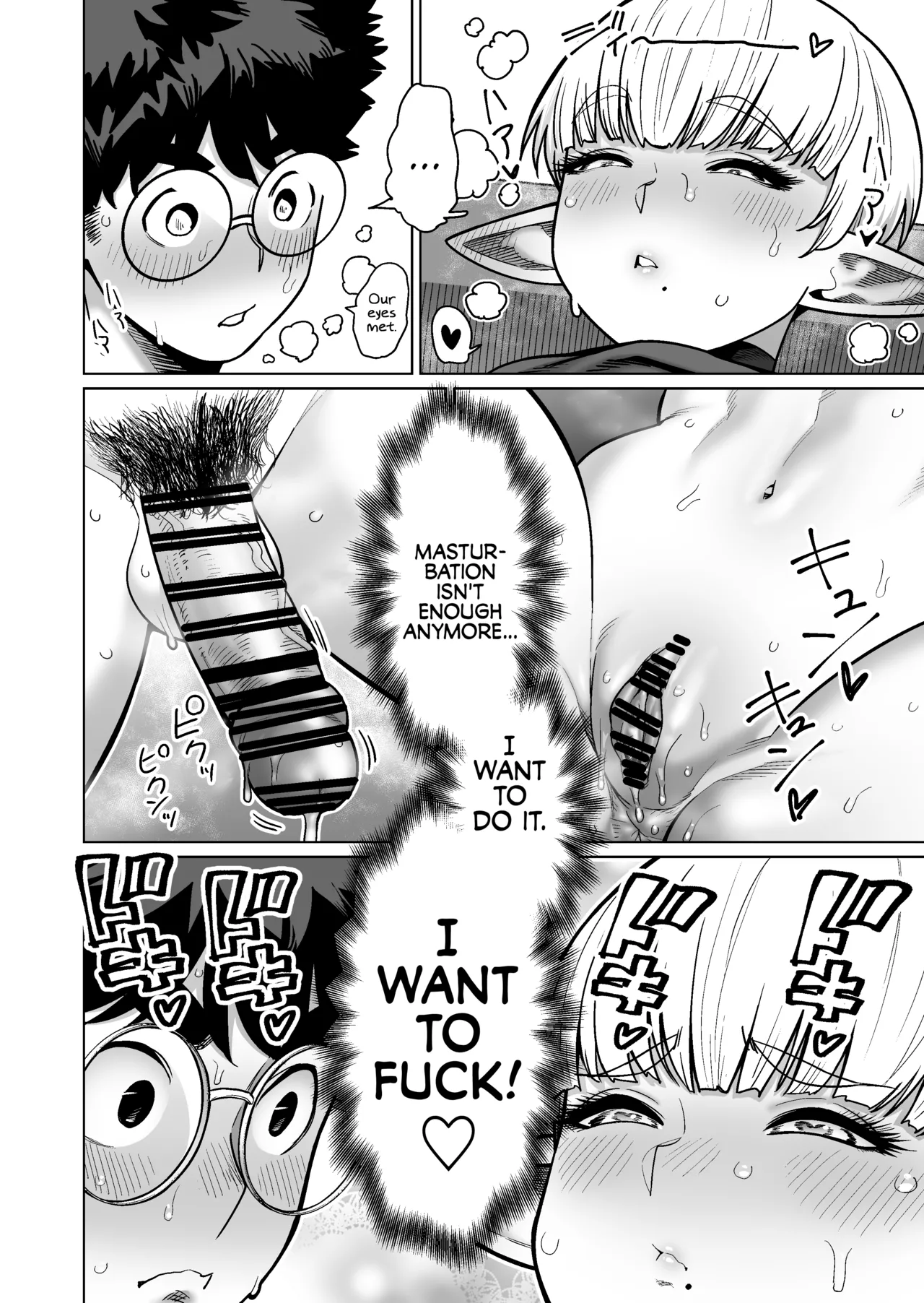 [Yonkaku Box (Synecdoche)]Otonari-san no Moto Sword Master Elf!! | The Retired Elf Swordmaster Who Lives Next Door!![English] {Chrysanthemum} Page 35