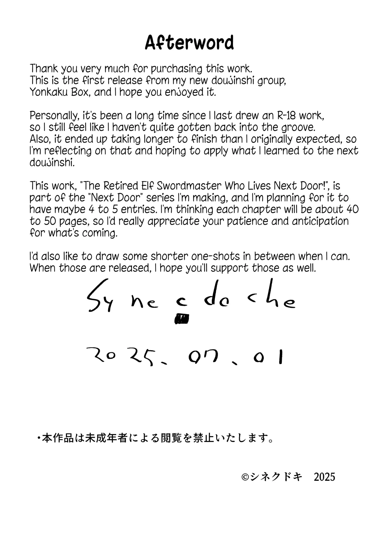 [Yonkaku Box (Synecdoche)]Otonari-san no Moto Sword Master Elf!! | The Retired Elf Swordmaster Who Lives Next Door!![English] {Chrysanthemum} Page 56