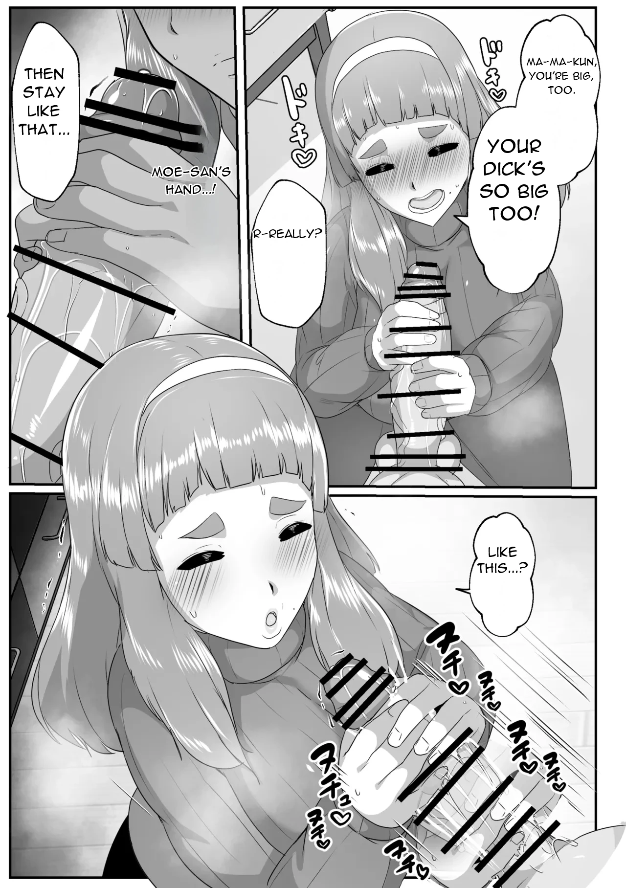 [Akikan]Yuru fuwa mama ni amaetai - I Want to be Spoiled by A Fluffy Mom[English][DarklordMTLs] Page 10