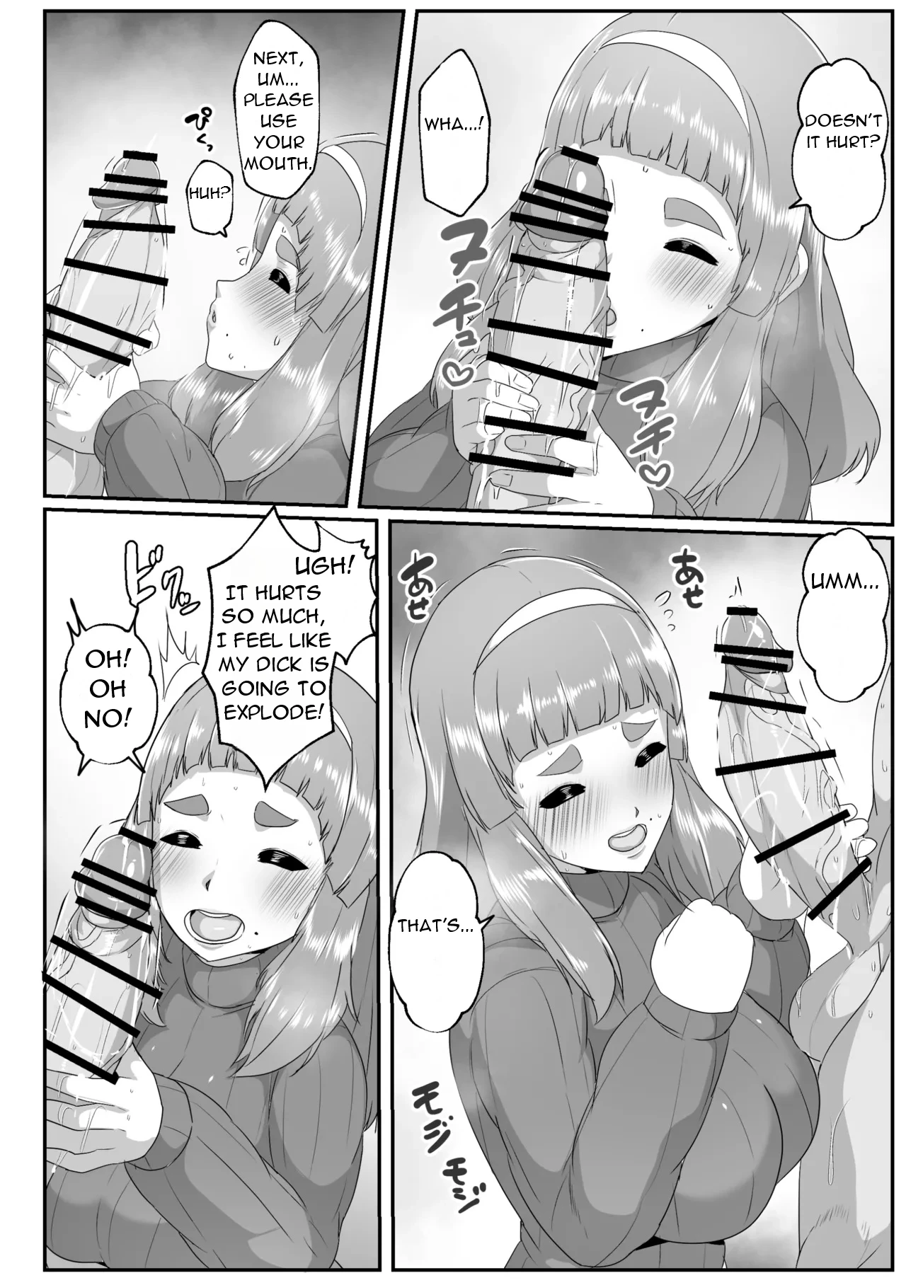 [Akikan]Yuru fuwa mama ni amaetai - I Want to be Spoiled by A Fluffy Mom[English][DarklordMTLs] Page 11