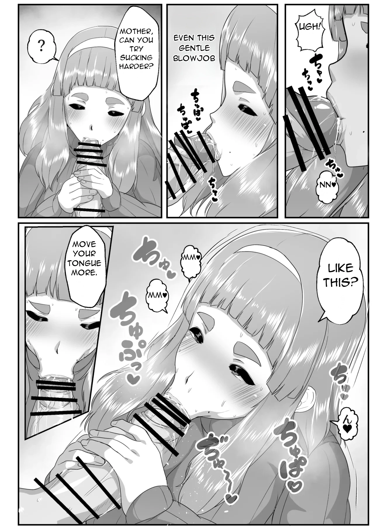 [Akikan]Yuru fuwa mama ni amaetai - I Want to be Spoiled by A Fluffy Mom[English][DarklordMTLs] Page 13