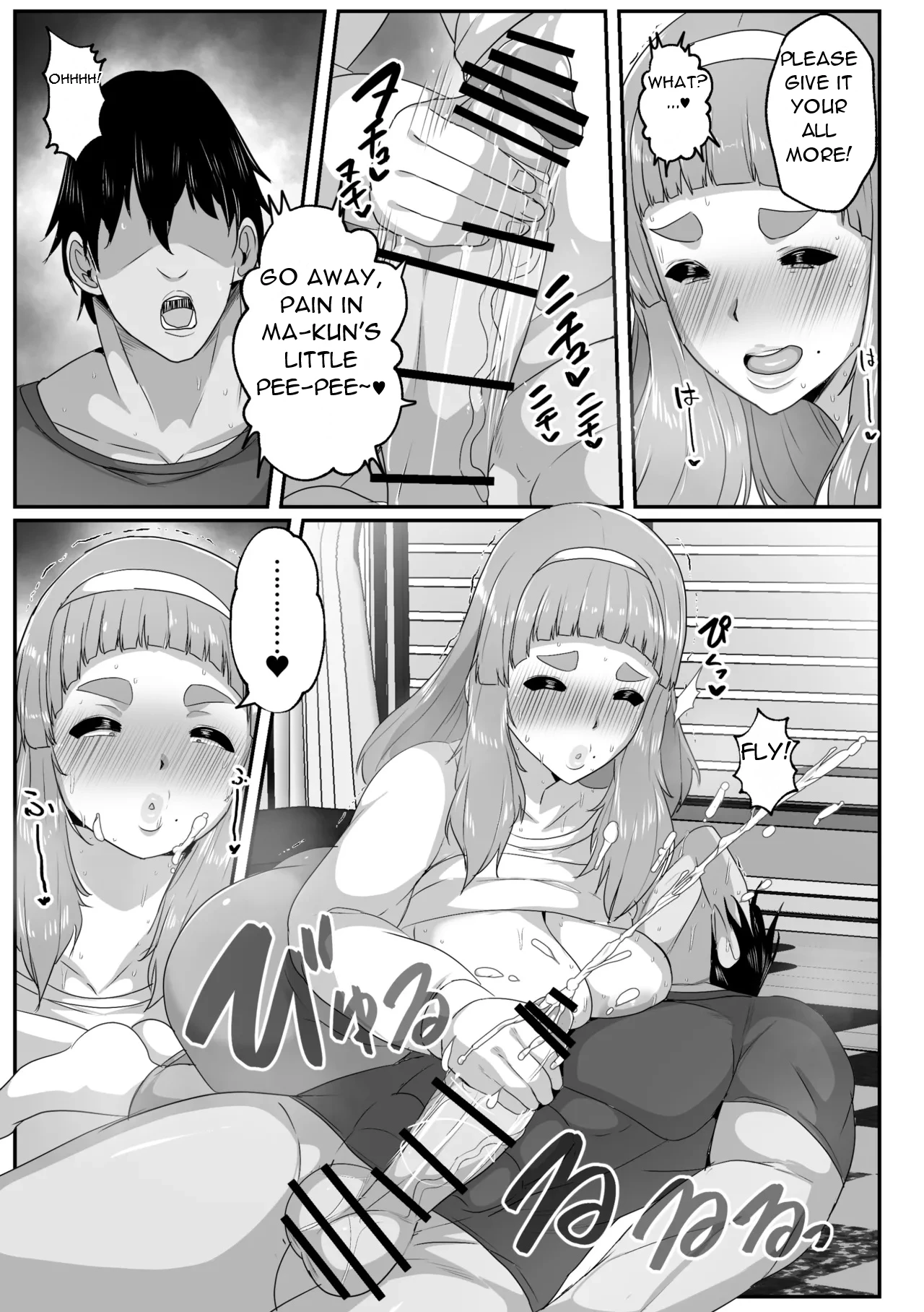 [Akikan]Yuru fuwa mama ni amaetai - I Want to be Spoiled by A Fluffy Mom[English][DarklordMTLs] Page 38