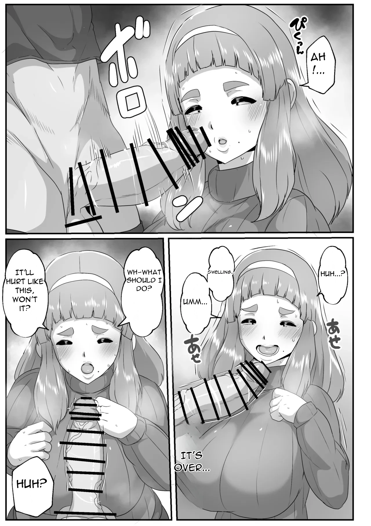 [Akikan]Yuru fuwa mama ni amaetai - I Want to be Spoiled by A Fluffy Mom[English][DarklordMTLs] Page 8
