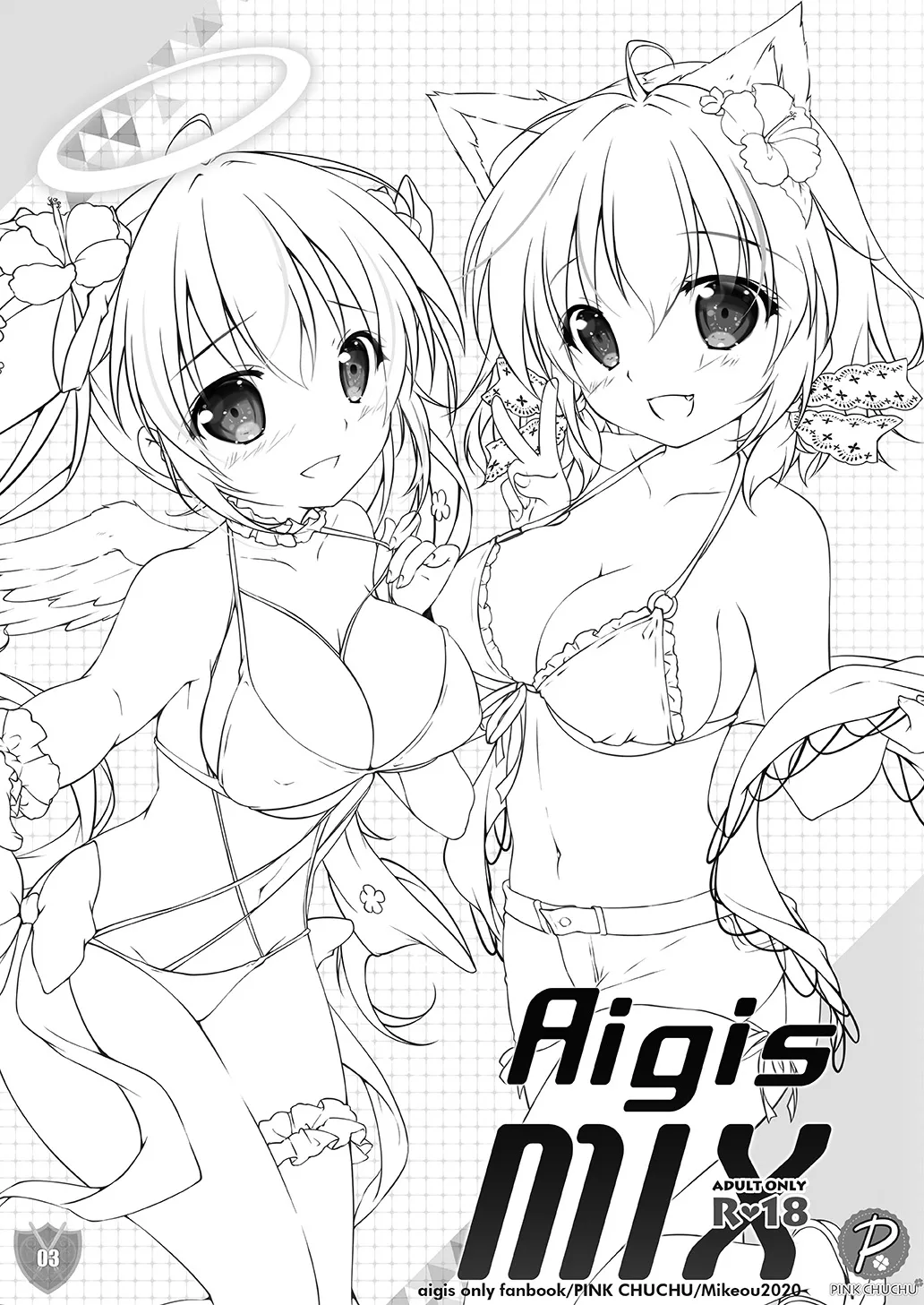 [PINK CHUCHU (Mikeou)]Aigis MIX(Sennen Sensou Aigis) [Digital] Page 2