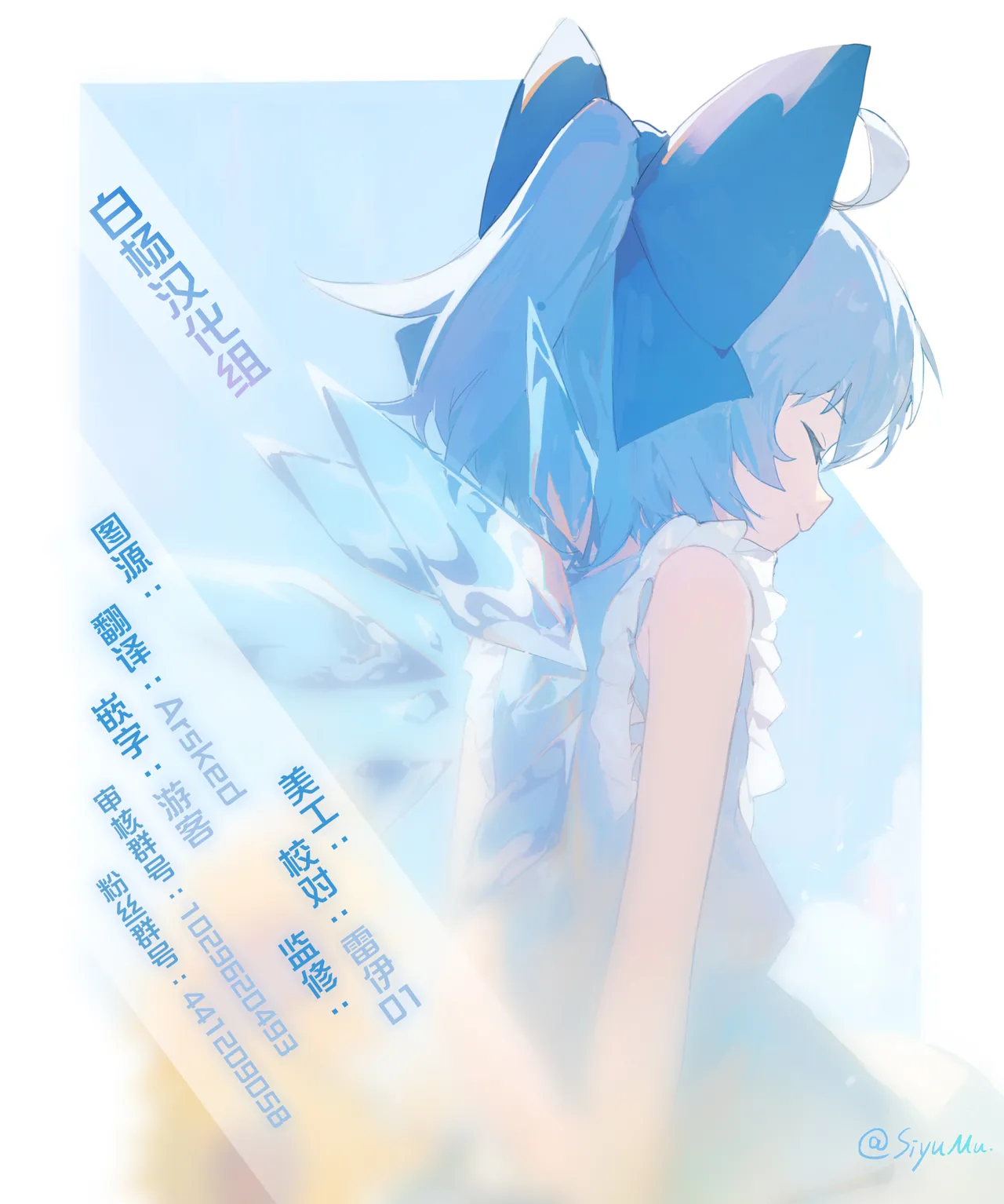 [Okkina Tama]Ore wa ◯◯-sama no Gochisou Ch. 2 | 我被献给〇〇大人尽情享用 第二话[Chinese] [白杨汉化组] [Digital] Page 42