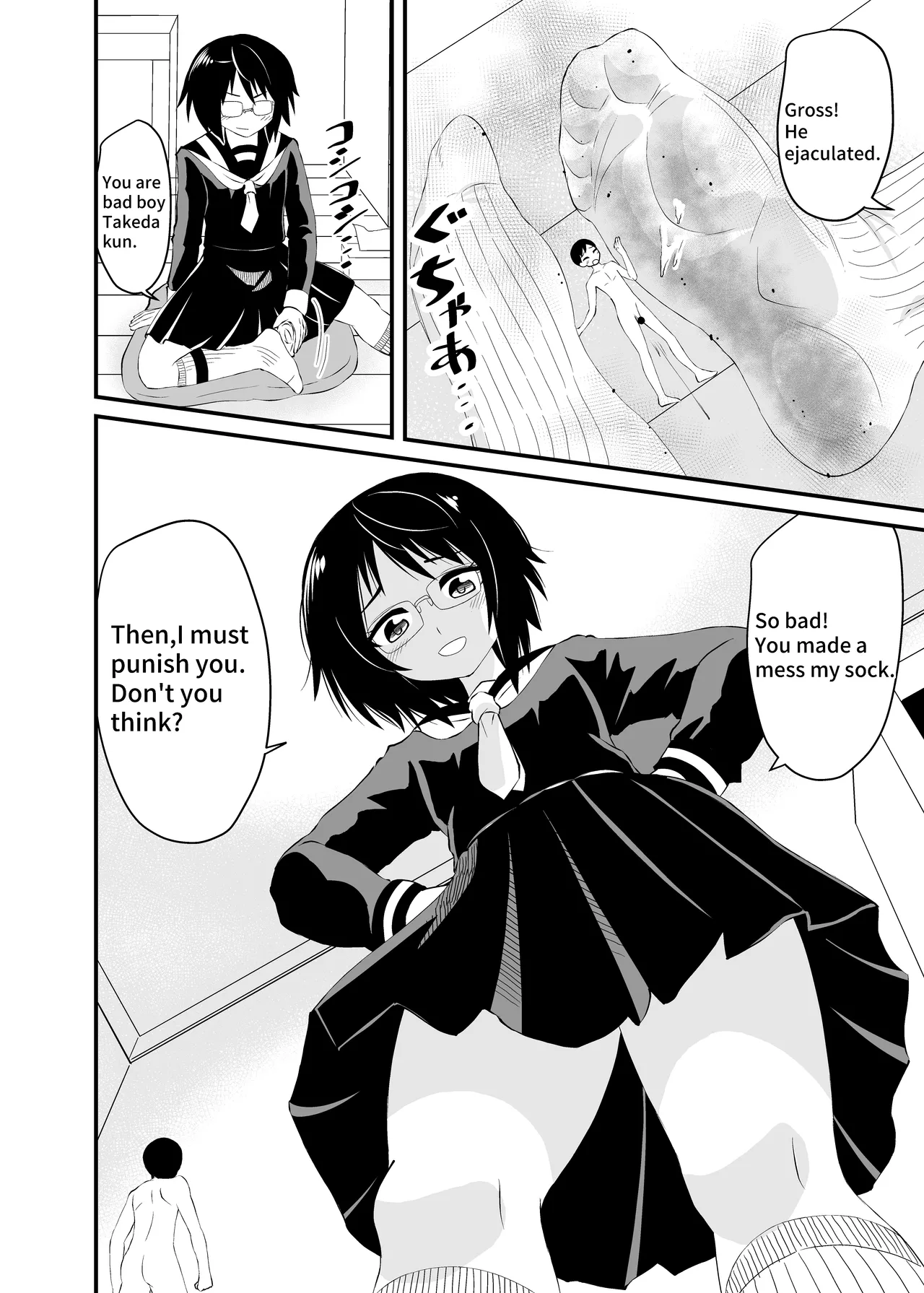 [Shivharu]Prez punish 3 Page 12