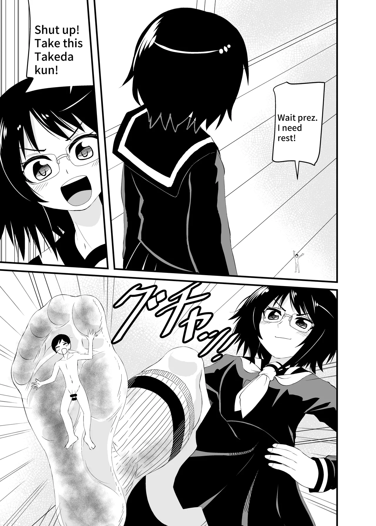 [Shivharu]Prez punish 3 Page 13