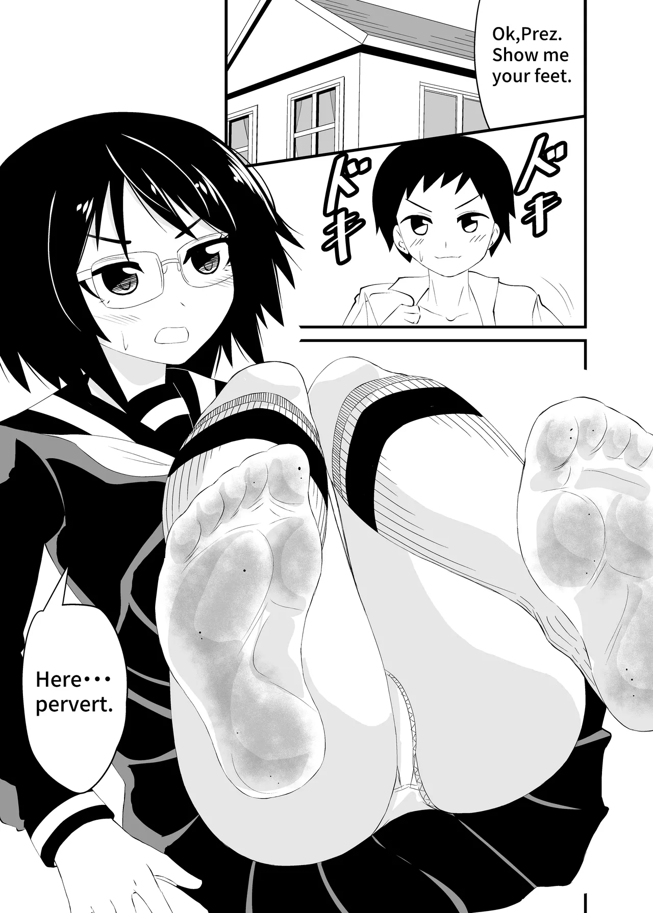 [Shivharu]Prez punish 3 Page 3