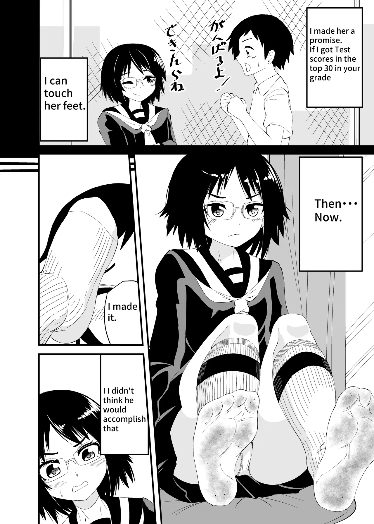 [Shivharu]Prez punish 3 Page 4